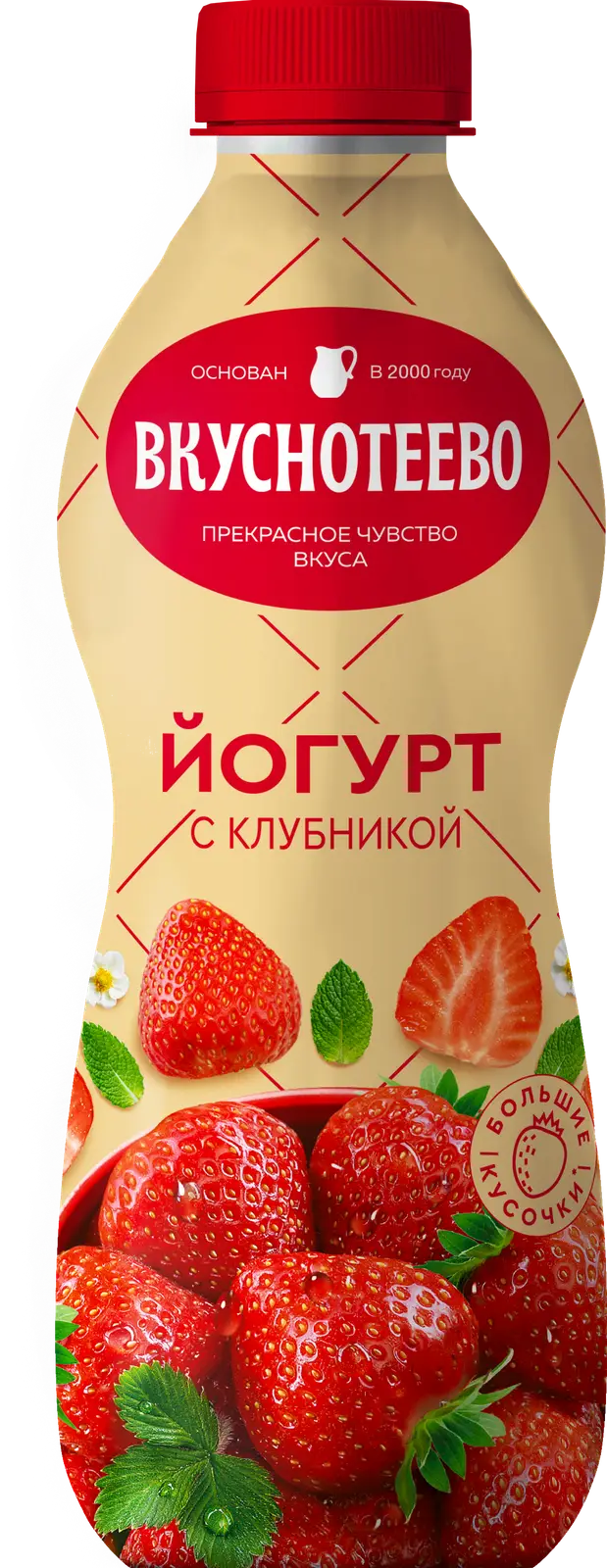 Nemoloko YO‘GURT соевый с клубникой