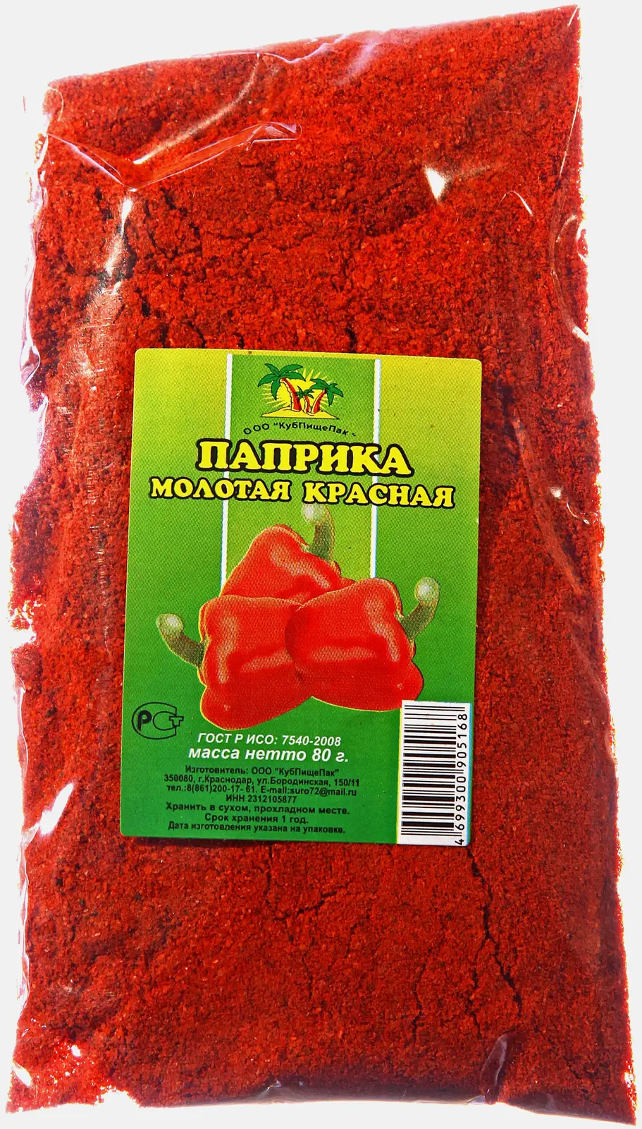 Паприка молотая стручковая красная 80г
