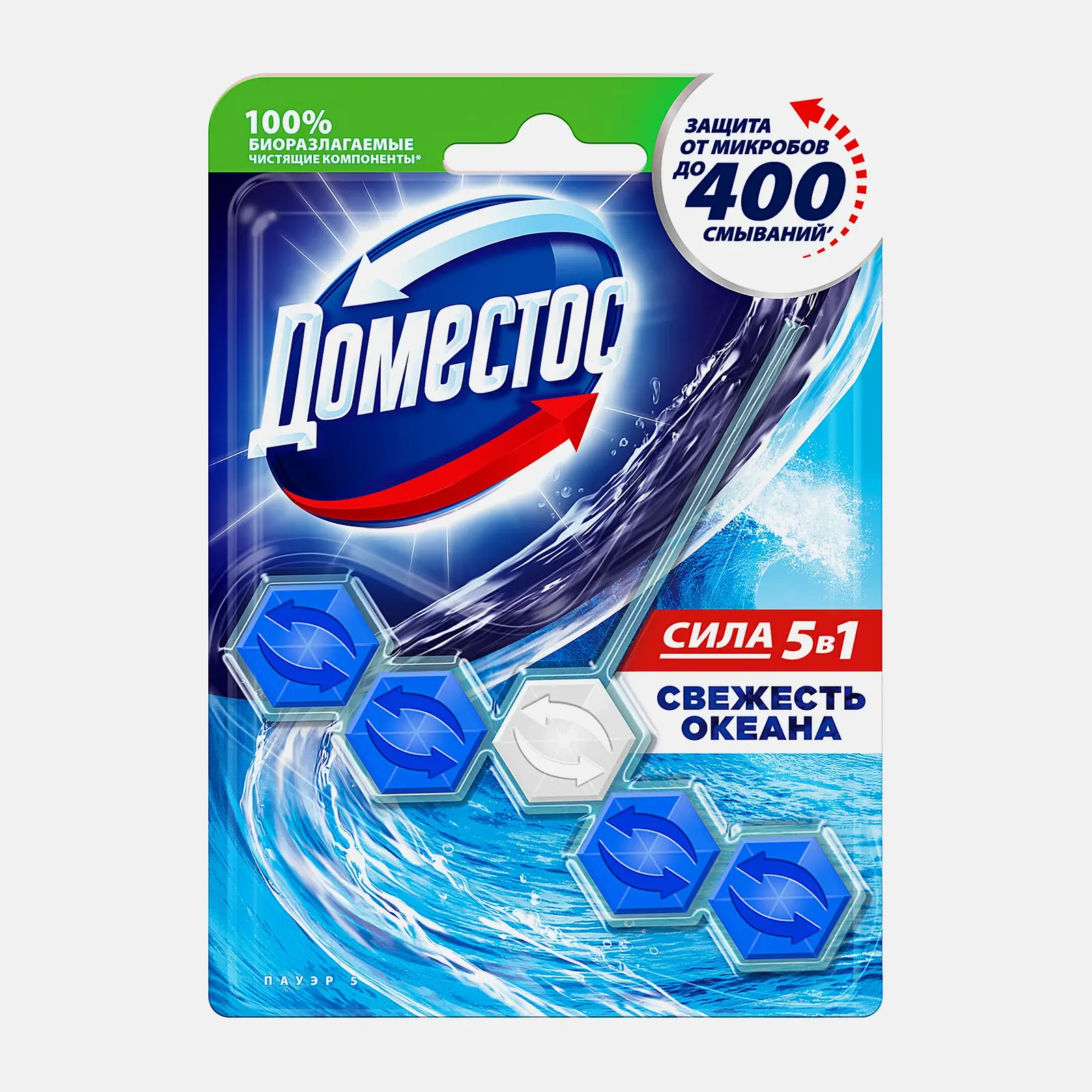 Изображение товара Блок для унитаза Доместос Сила 5в1 Свежесть океана 55г