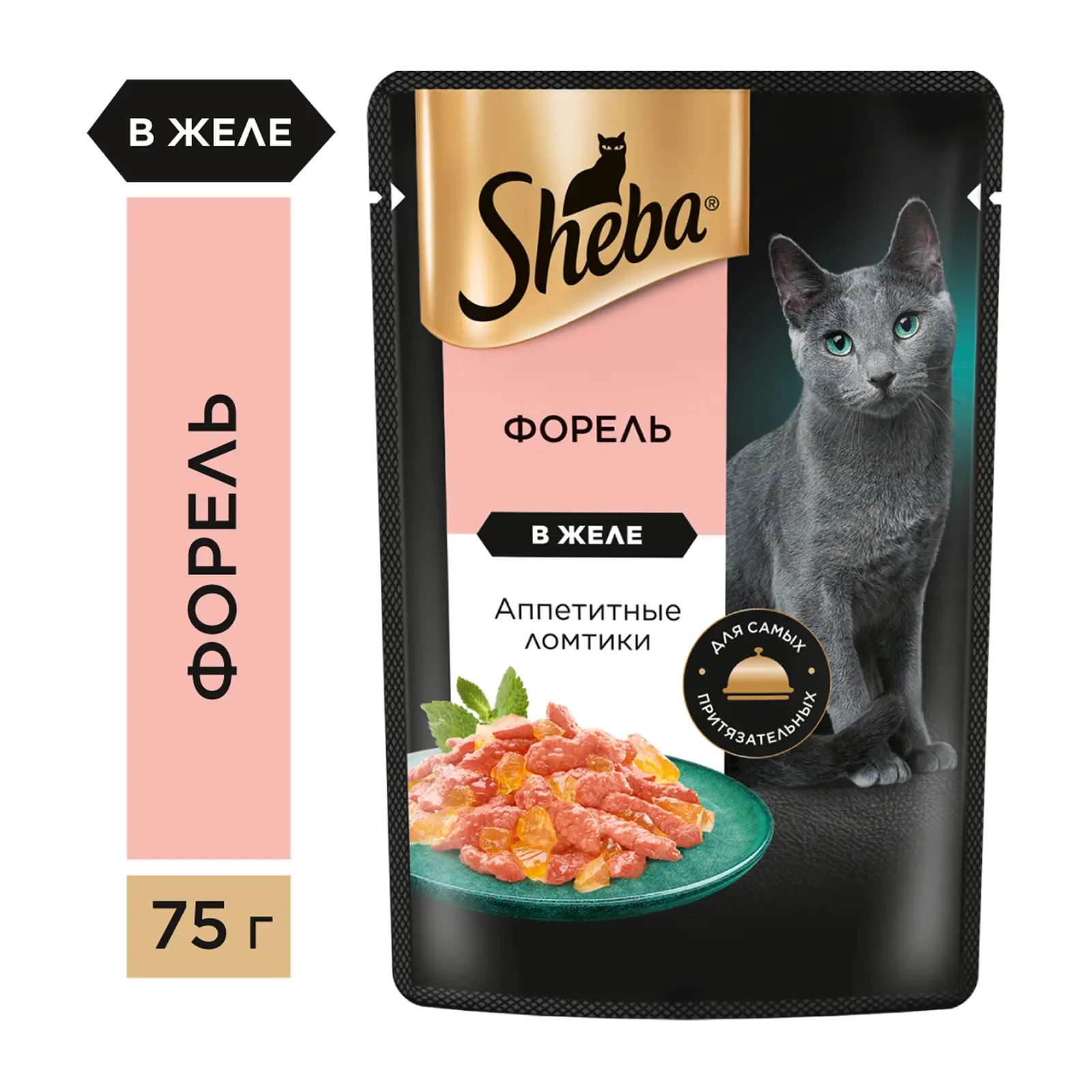 Влажный корм для взрослых кошек Sheba Аппетитные ломтики Форель в желе 75г