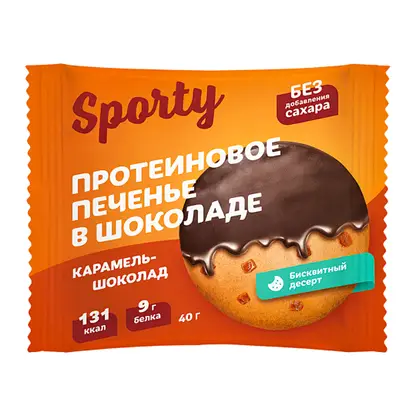 Изображение товара Печенье протеиновое Sporty Карамель-шоколад 40г