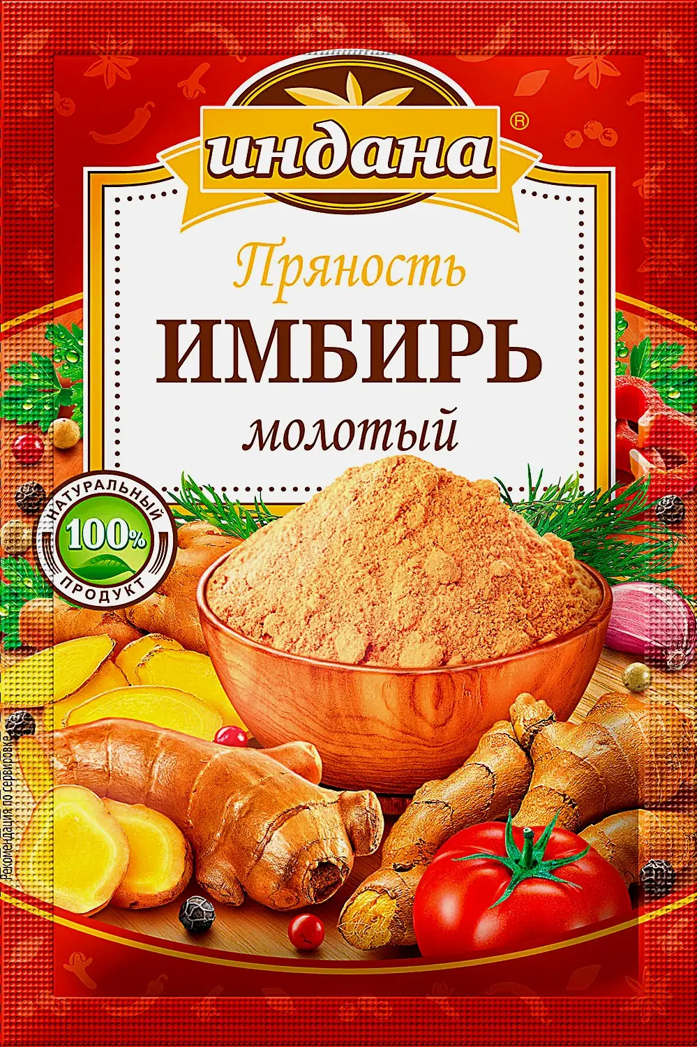 Изображение товара Имбирь молотый Индана 15г - специя для кухни и медицины