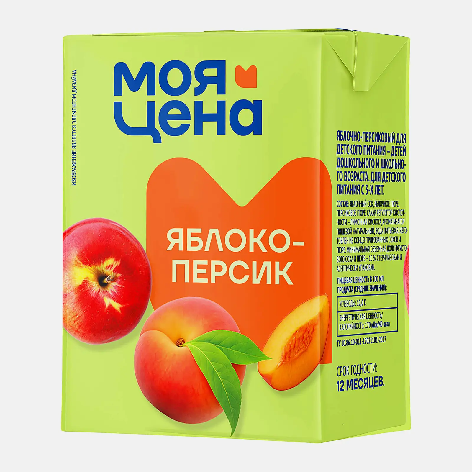 Напиток Моя цена Яблочно-персиковый 200мл