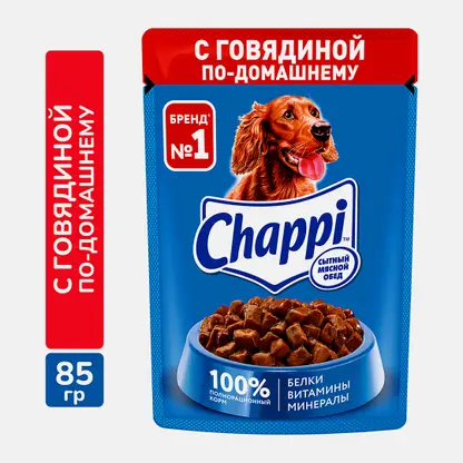 Влажный корм для собак Говядина по-домашнему Chappi 85г