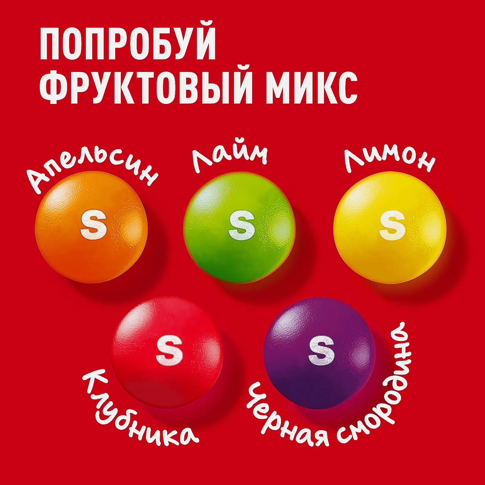 Драже в разноцветной сахарной глазури Skittles 70г