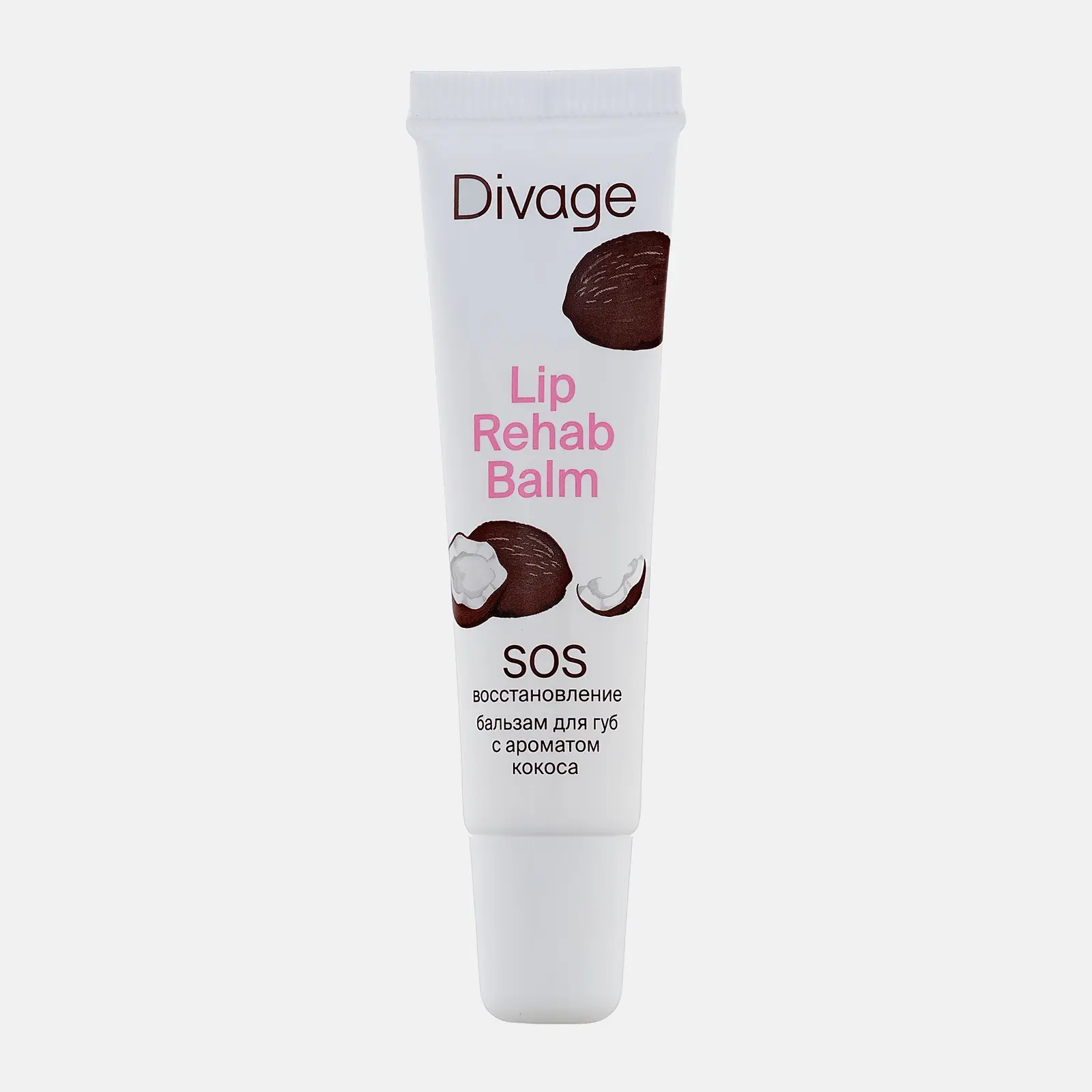 Бальзам для губ Divage Lip Rehab Balm Кокос
