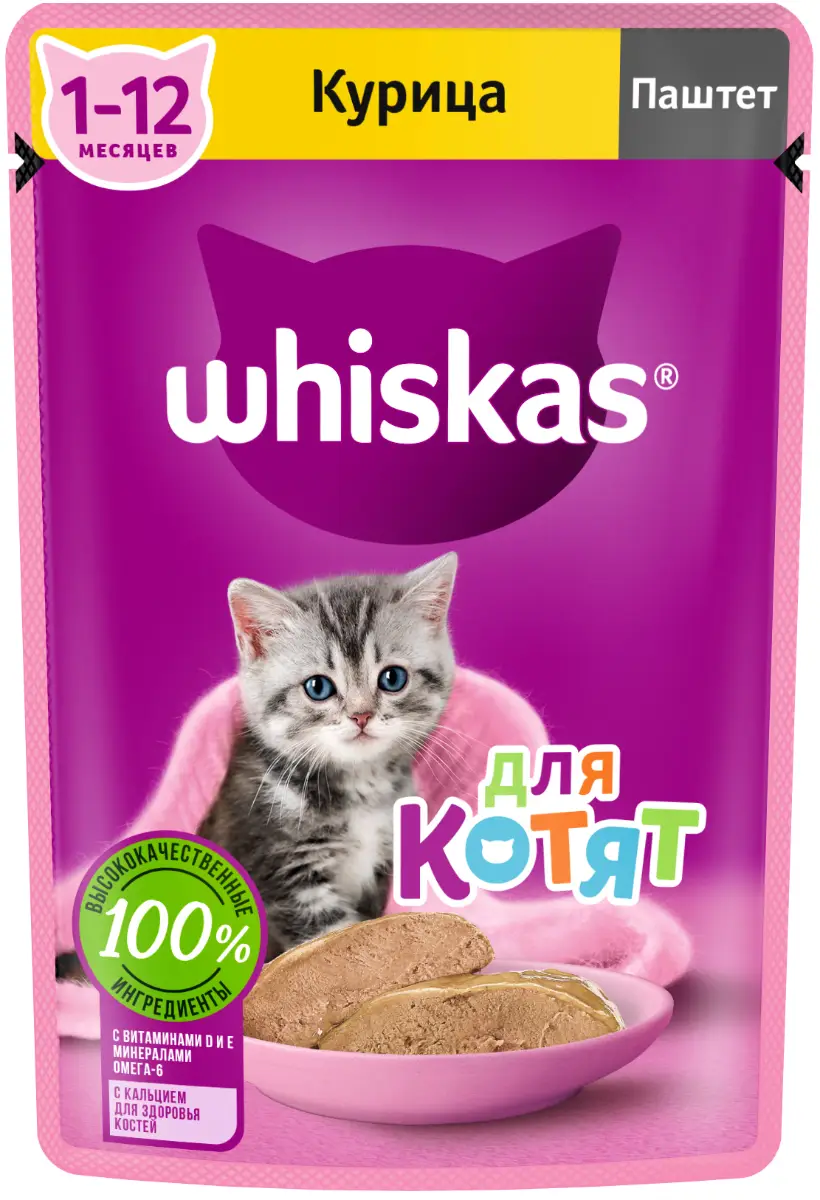 Влажный корм для котят Whiskas полнорационный от 1 до 12 месяцев Паштет с  курицей 75г — в каталоге на сайте сети Магнит | Краснодар