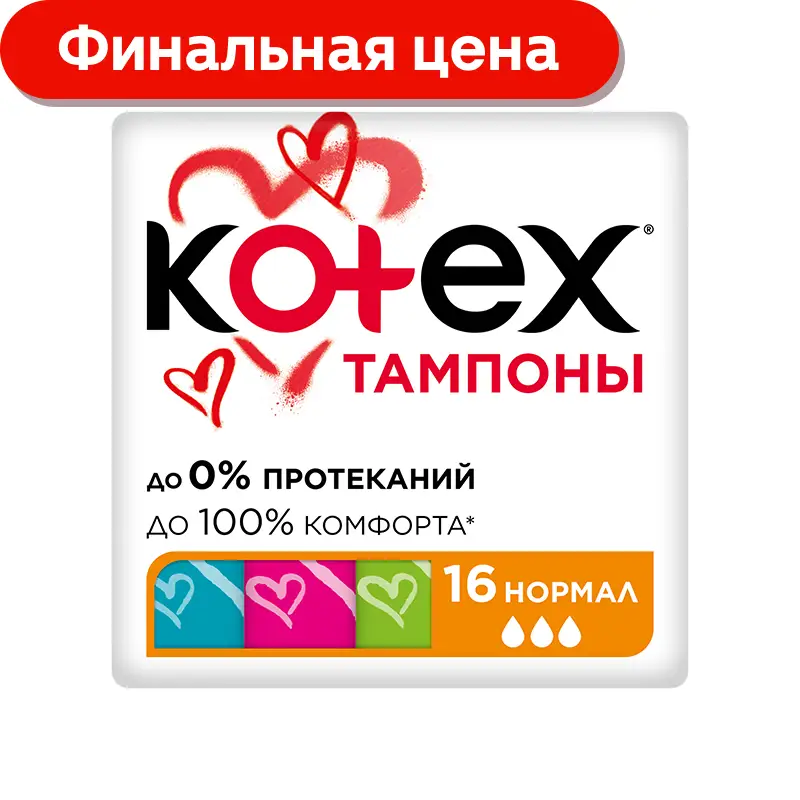 O.b. Procomfort Тампоны мини 8 шт