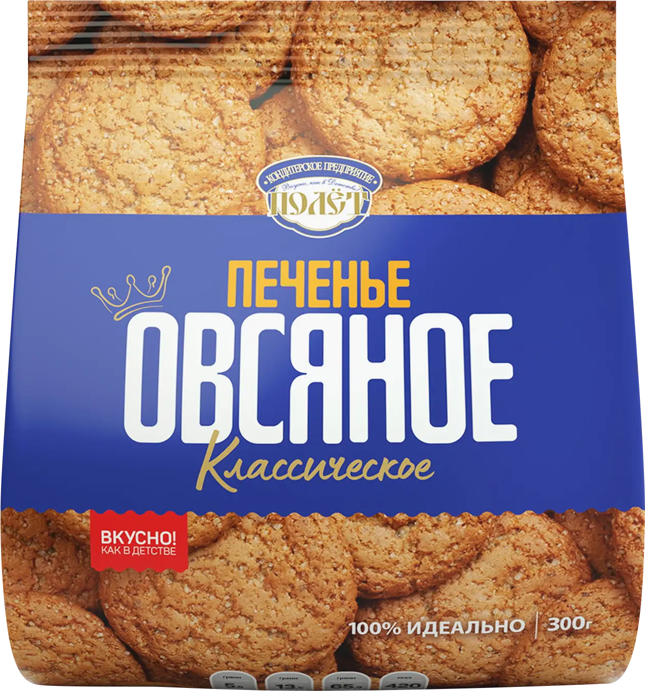 Изображение товара Печенье Полет Овсяное Классическое 300г