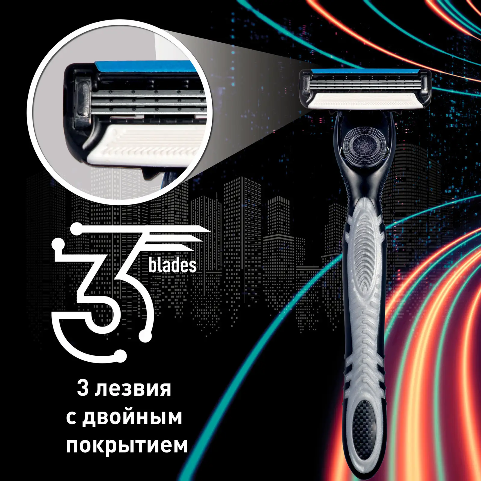 Сменные кассеты Zollider Urban 3 лезвия 2шт