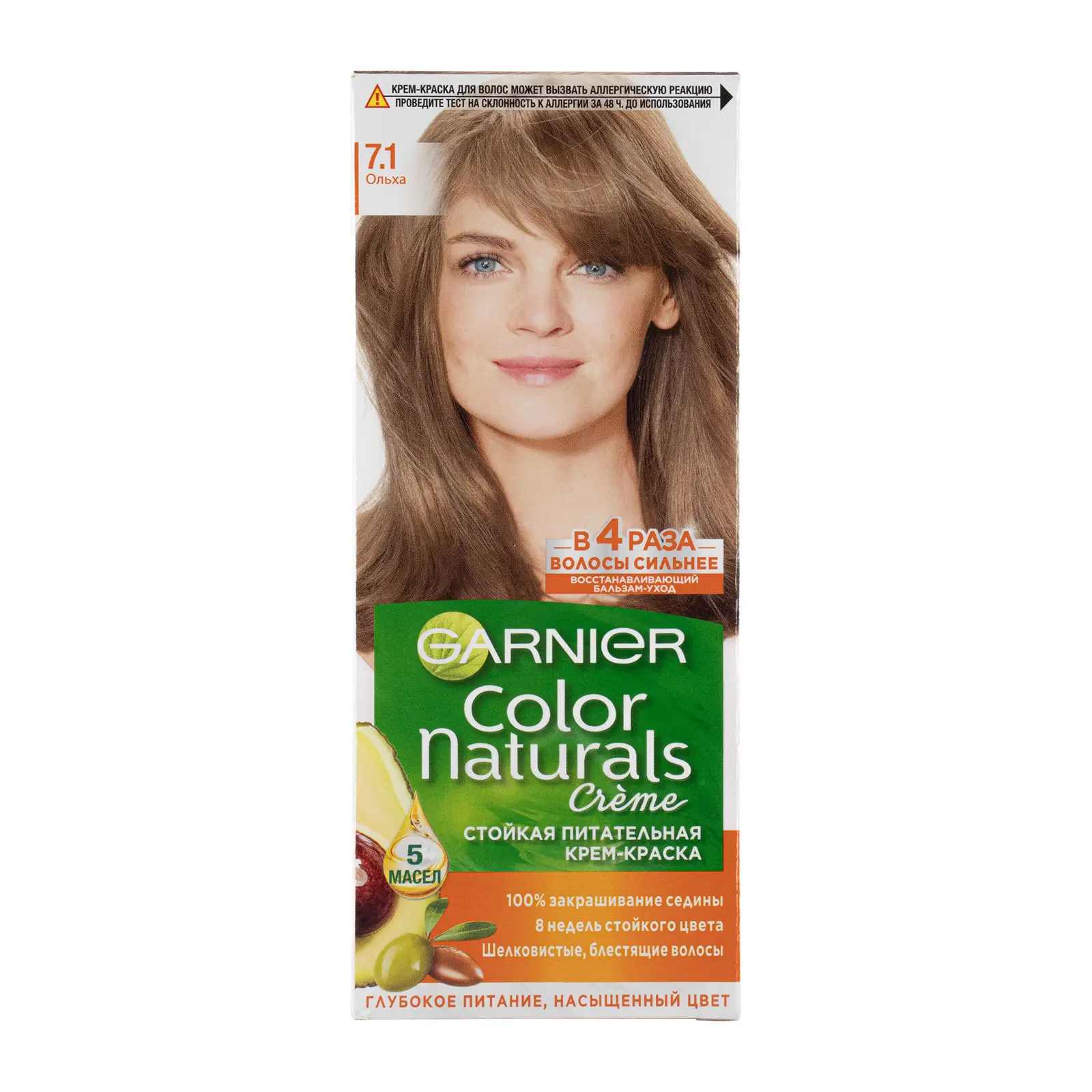 Стойкая крем-краска для волос Garnier Color Naturals Питательная оттенок  7.1 Ольха — в каталоге на сайте Магнит Косметик | Краснодар