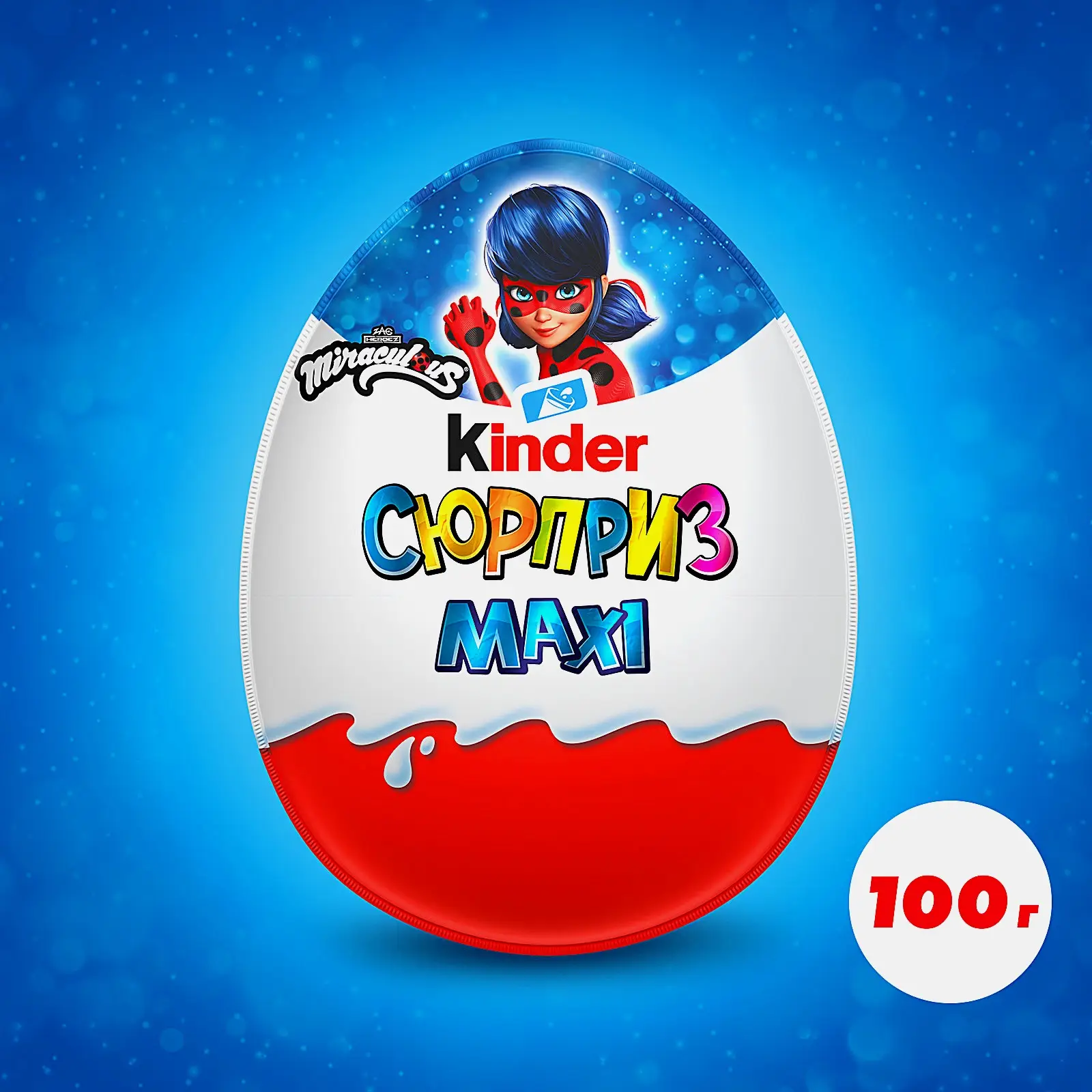 Шоколадное яйцо Сюрприз Maxi с молочным слоем и игрушкой Kinder 100г в ассортименте - фото 2 Шоколадное яйцо Сюрприз Maxi с молочным слоем и игрушкой Kinder 100г в ассортименте - фото 2