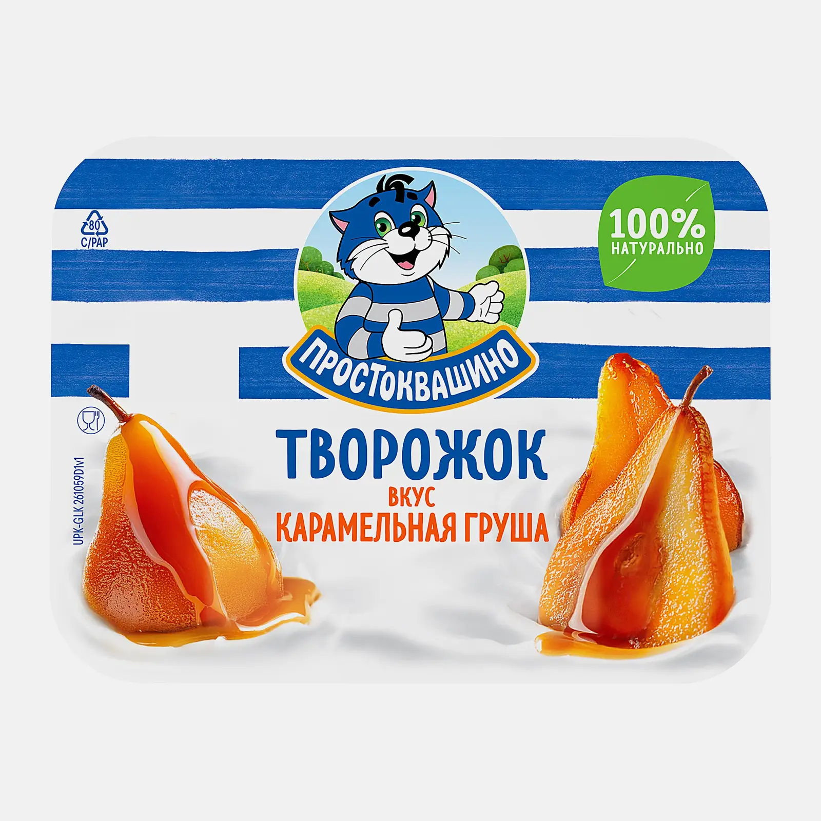 Творожок со вкусом карамельной груши Простоквашино 3.6 % 110г - фото 2