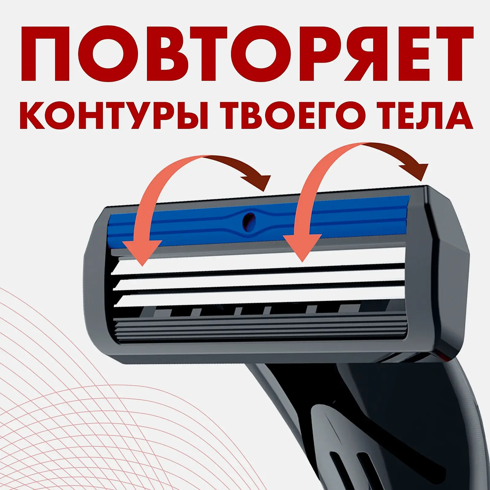 Бритва Zollider Hybrid 3 smart 3 лезвия + 4 кассеты
