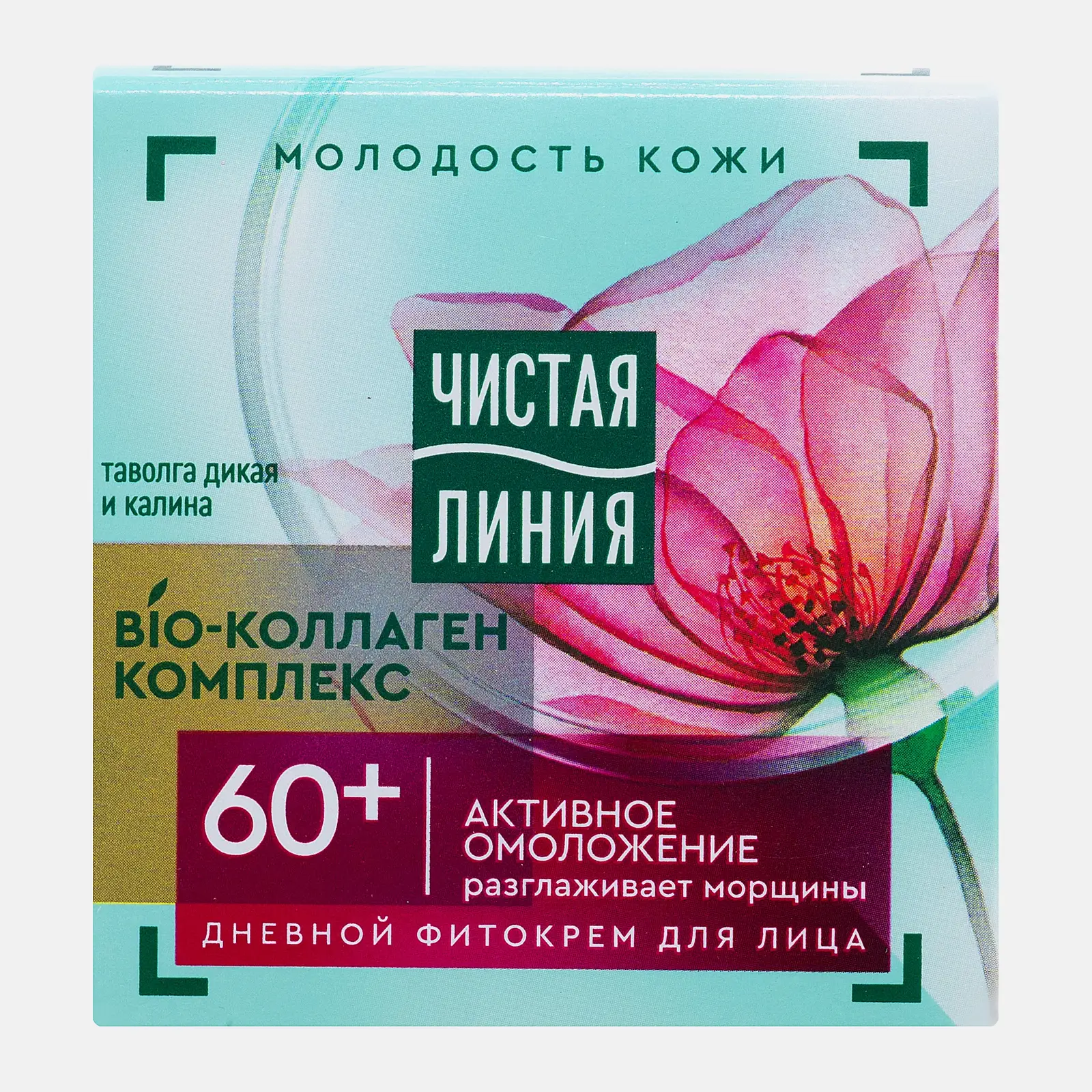 Дневной крем для лица Таволга и калина 60+ Чистая линия 45мл - фото 3 Дневной крем для лица Таволга и калина 60+ Чистая линия 45мл - фото 3