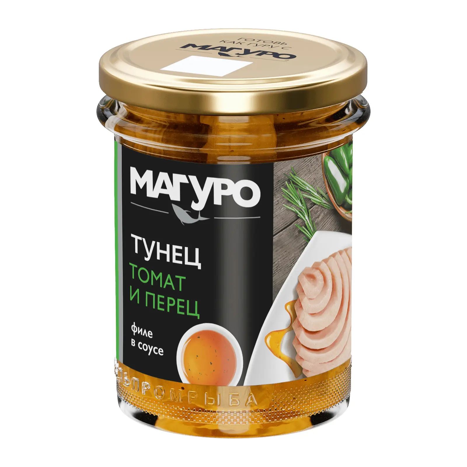 Изображение товара Тунец Магуро филе в соусе томат и перец 200г - консервированный натуральный продукт