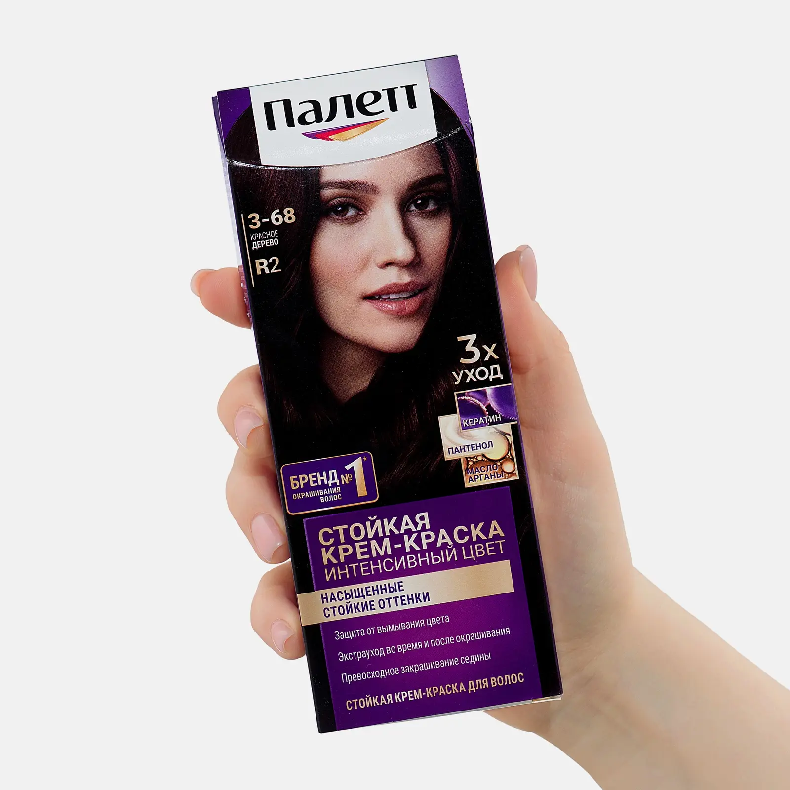 Стойкая крем-краска для волос Палетт Интенсивный цвет 3-68 (R2) Красное дерево