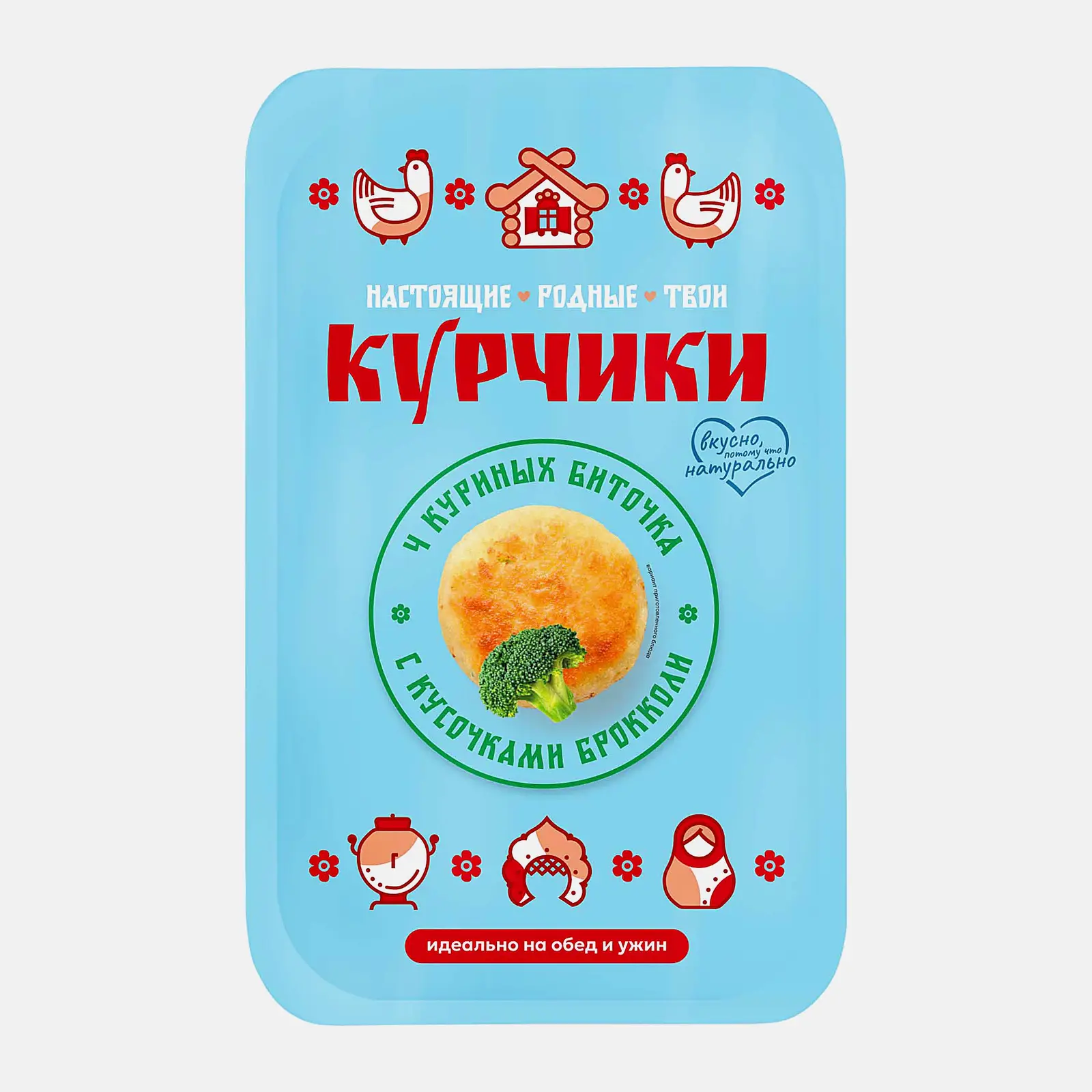 Биточки куриные с брокколи Курчики 340г