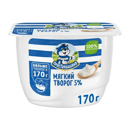 Изображение товара Творог Простоквашино Нежный мягкий 170г 5% жирности для здорового питания
