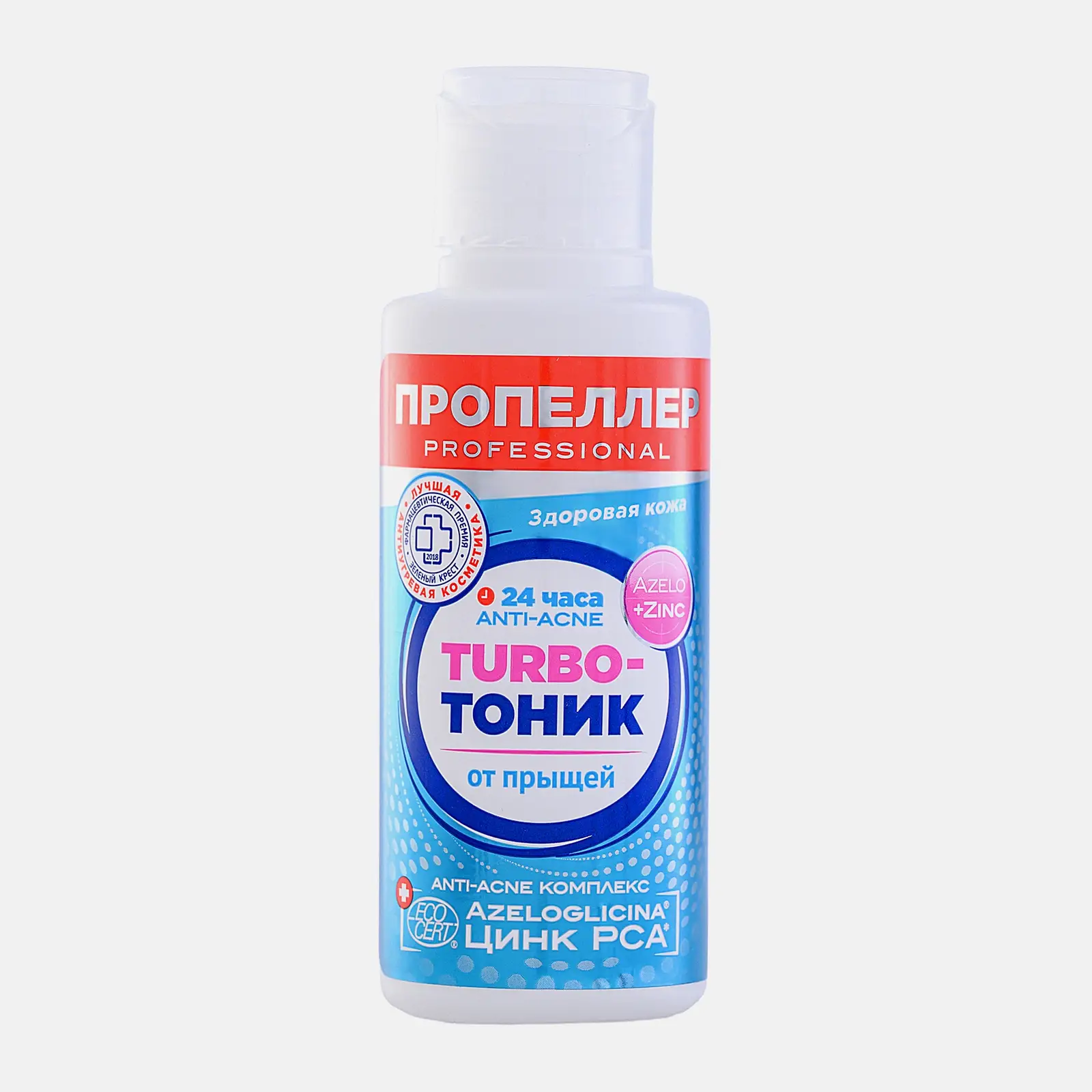 Тоник для лица Пропеллер от прыщей 100мл