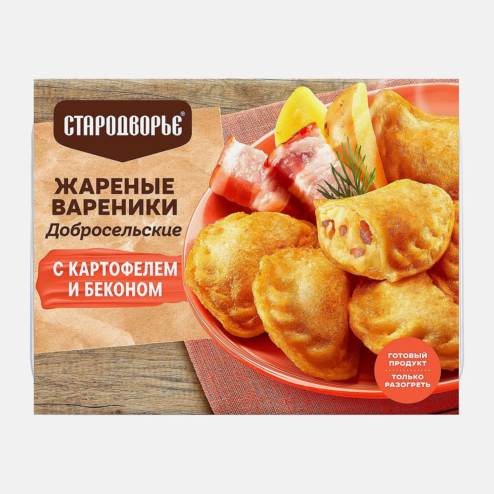 Вареники Стародворье жареные с картофелем и беконом 200г