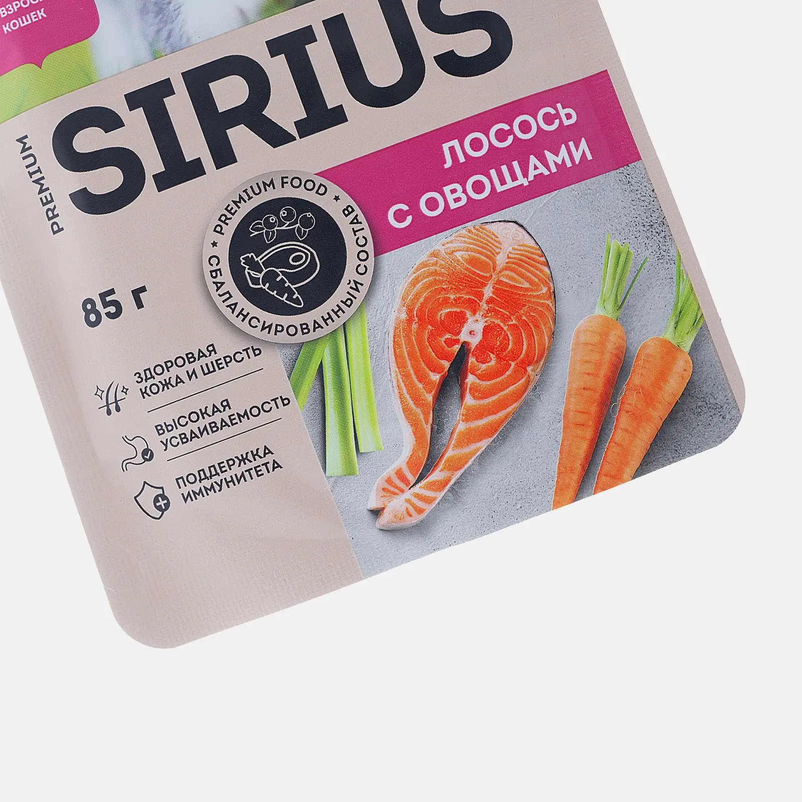 Влажный корм для кошек кусочки в соусе лосось с овощами Sirius 85г - фото 5