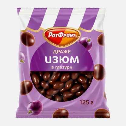 Драже Рот фронт Изюм в шоколаде 125г