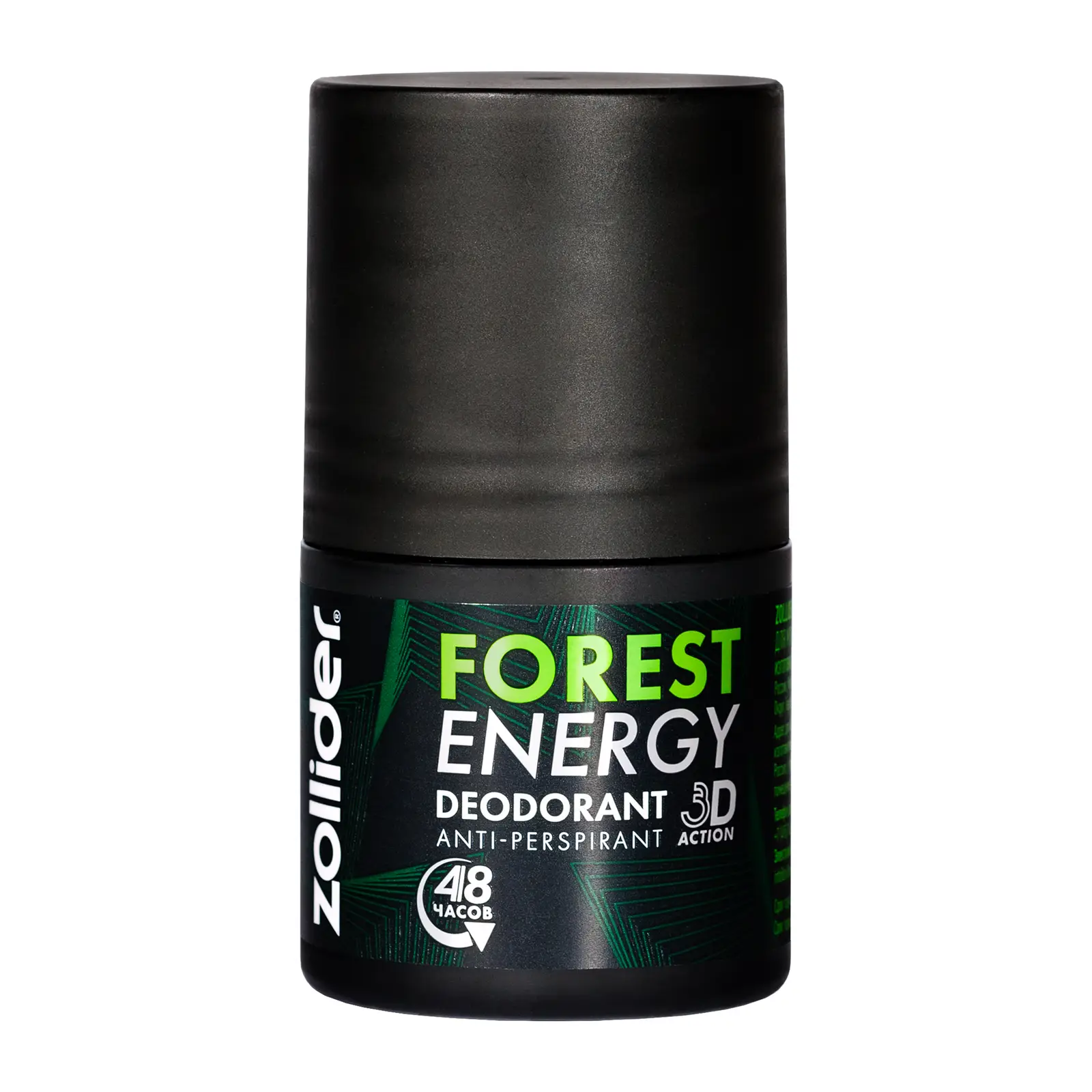 Дезодорант Zollider Forest energy мужской 50мл