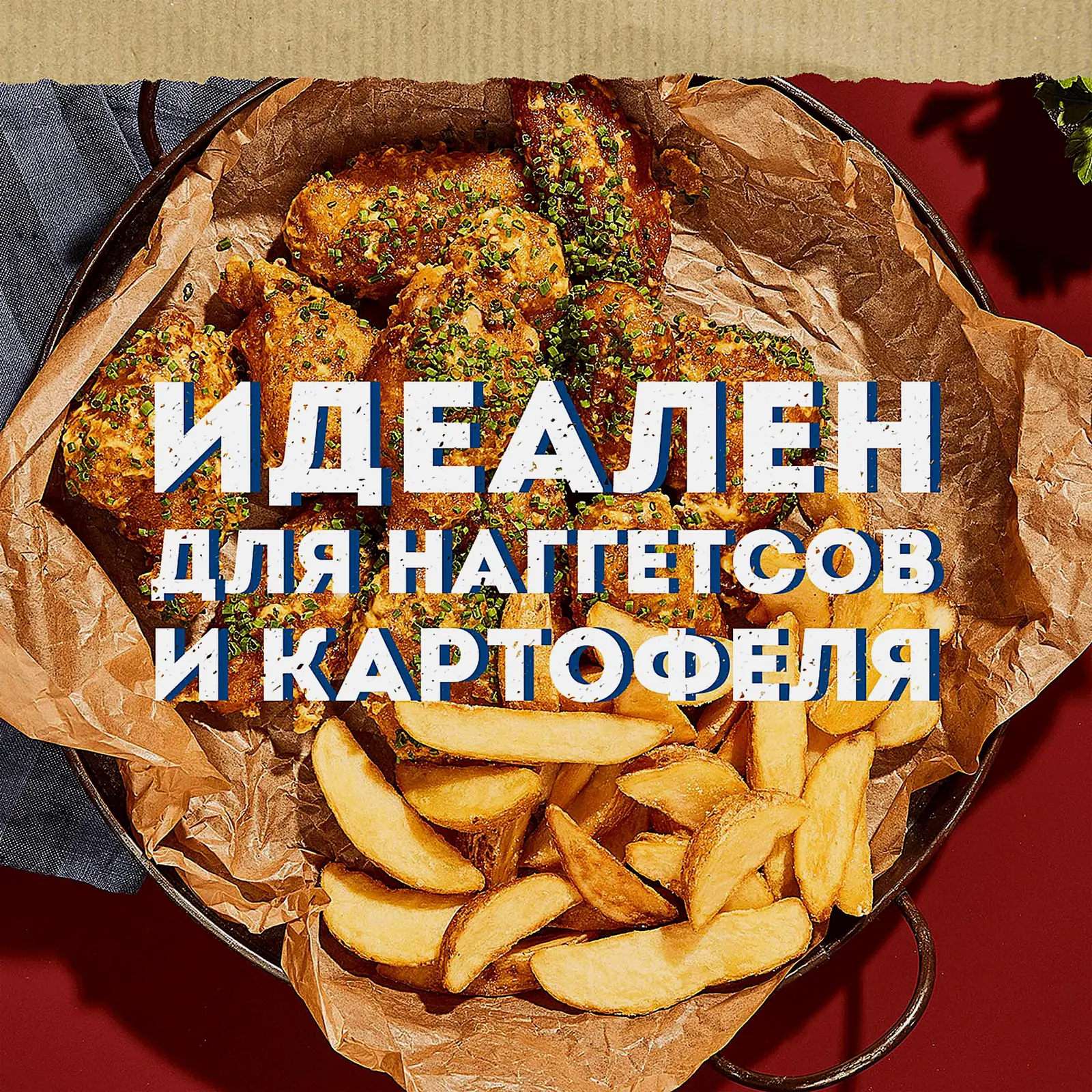 Соус Чесночный Хеллманнс 200г