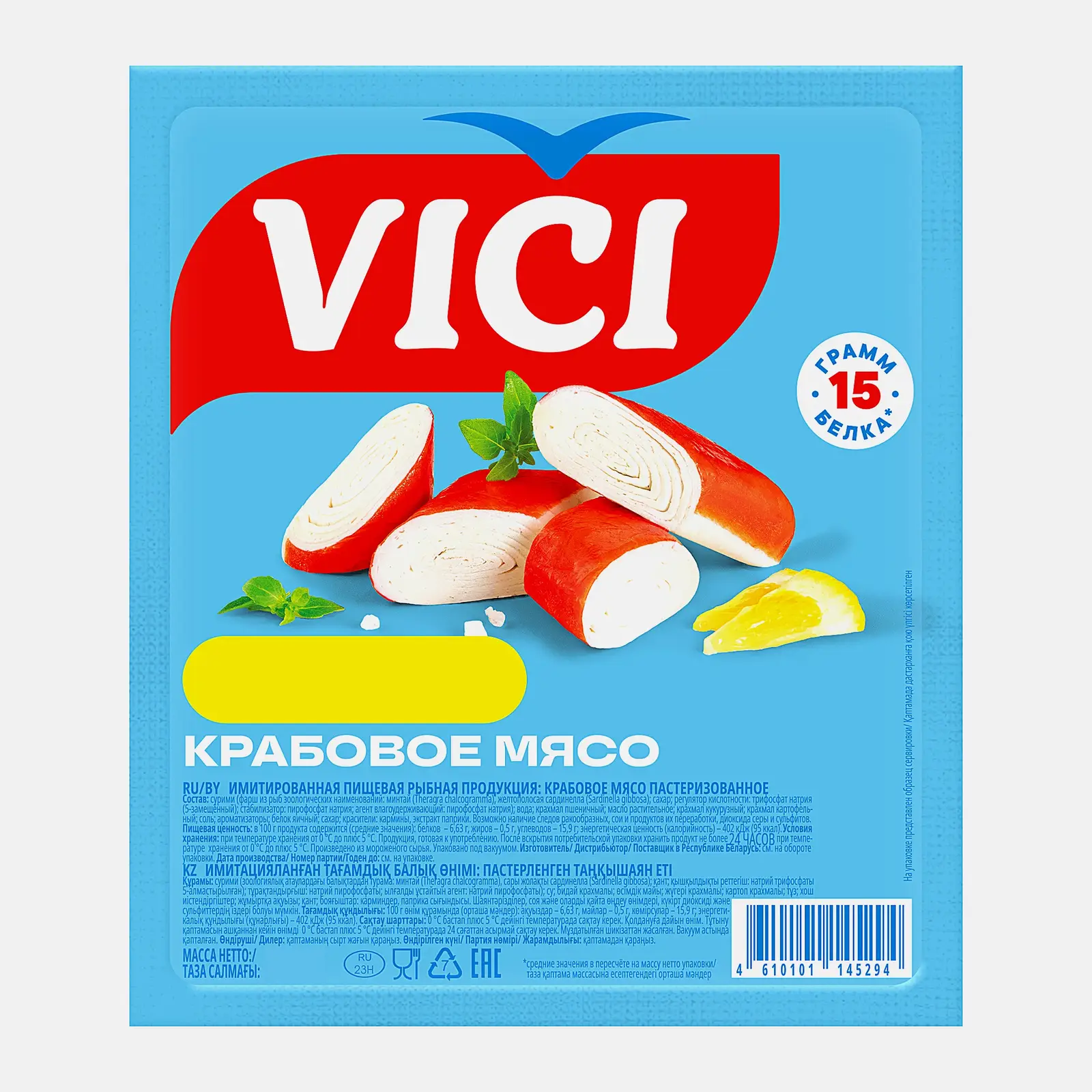 Изображение товара Крабовое мясо Vici 220г с натуральными красителями и длительным сроком годности