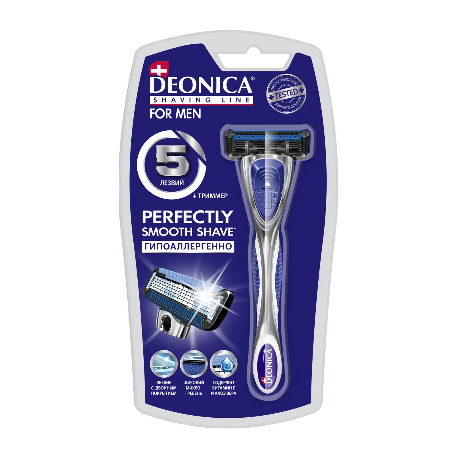 Бритва Deonica For Men безопасная для мужчин со сменной кассетой 5 лезвий