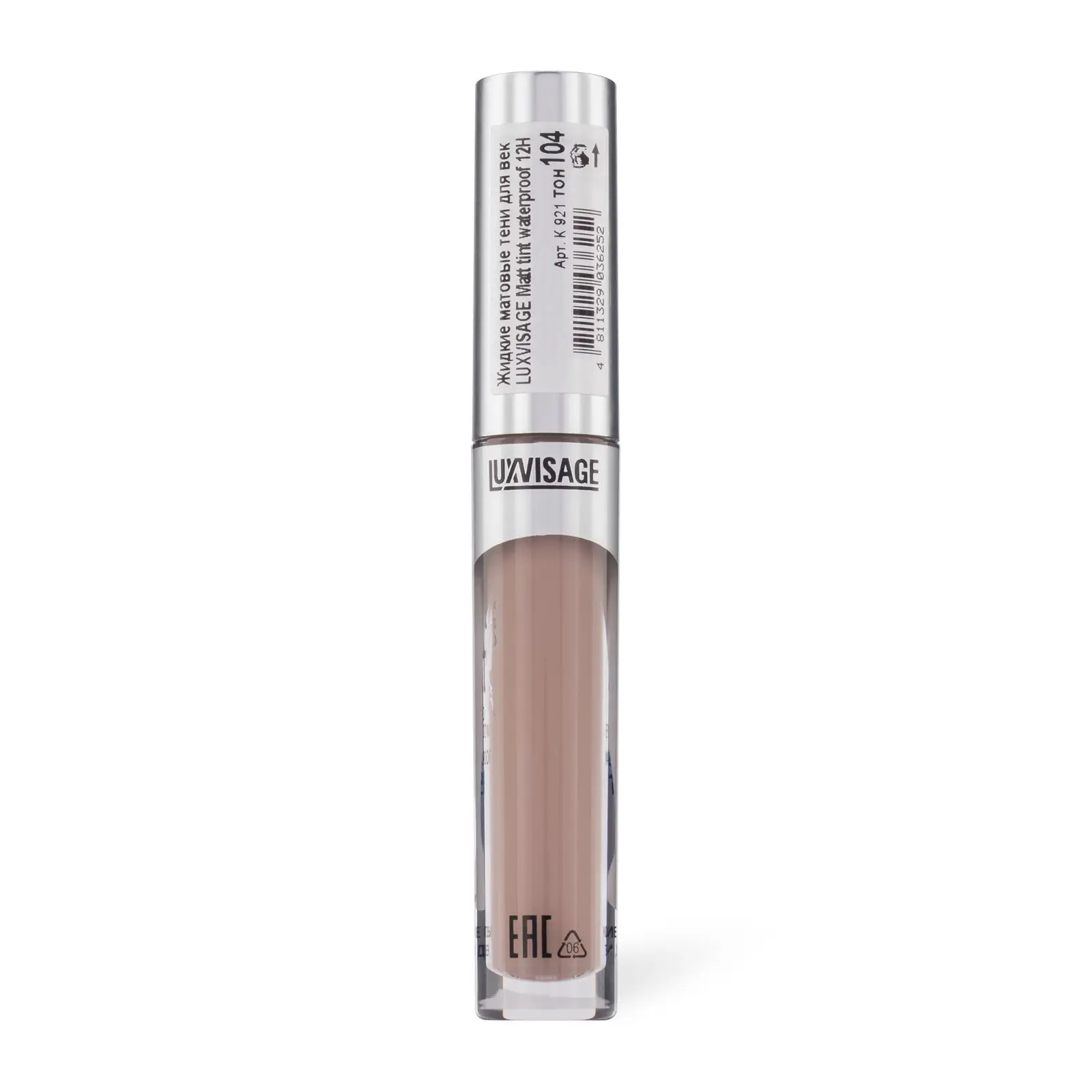 Тени для век Luxvisage Matt Tint Waterproof 12H жидкие тон 104