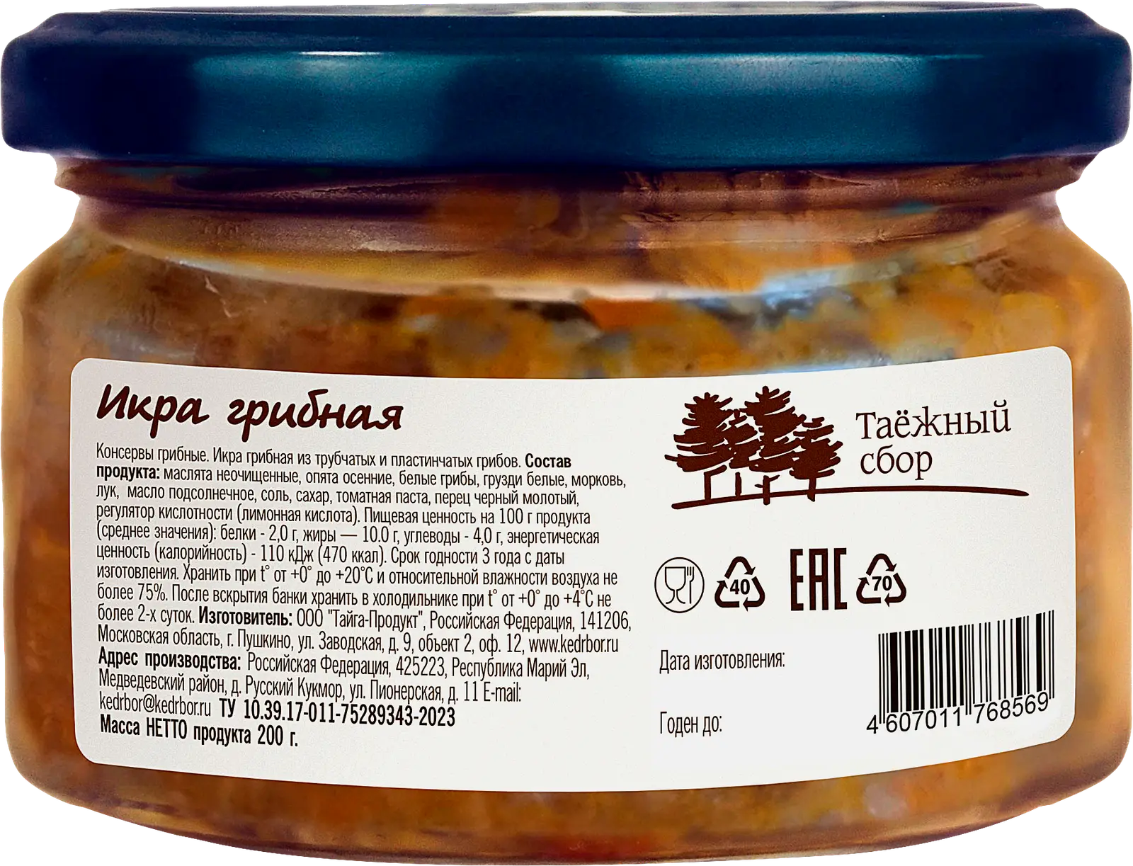 Икра грибная Таежный Сбор 200г - фото 2 Икра грибная Таежный Сбор 200г - фото 2