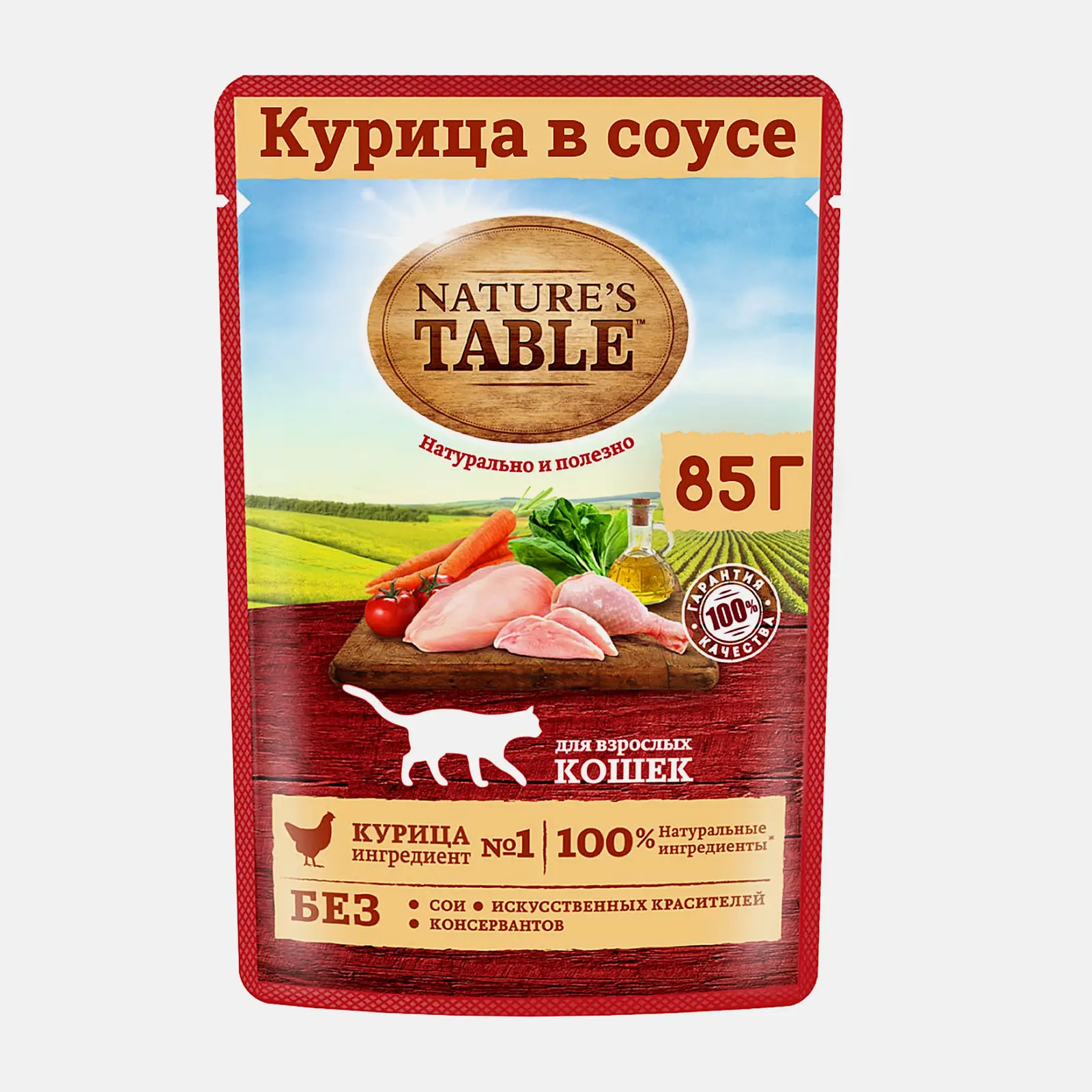 Влажный корм для кошек курица в соусе Natures Table 85г - фото 2