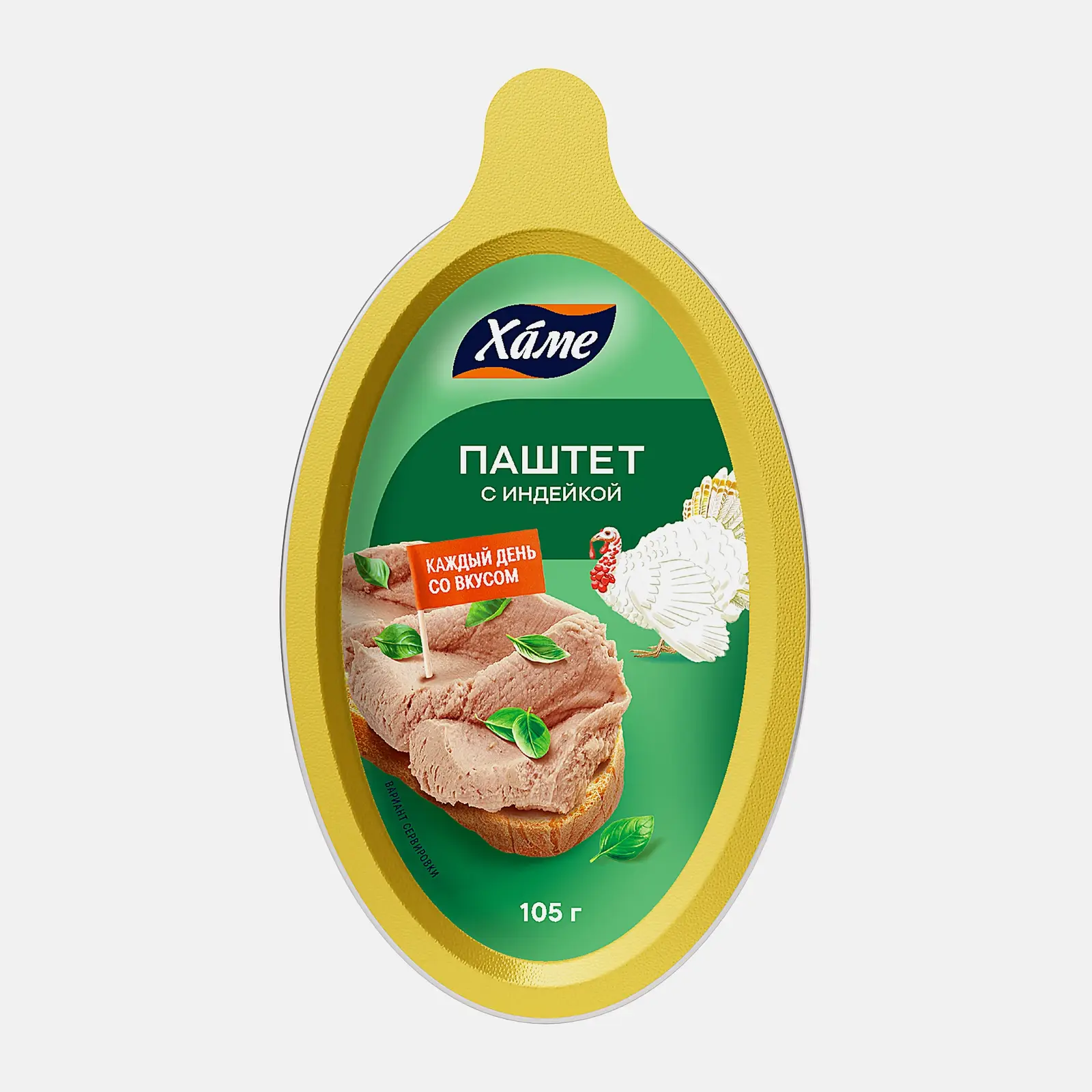 Изображение товара Паштет Хаме с индейкой 105 г натуральный вкус и длительный срок хранения