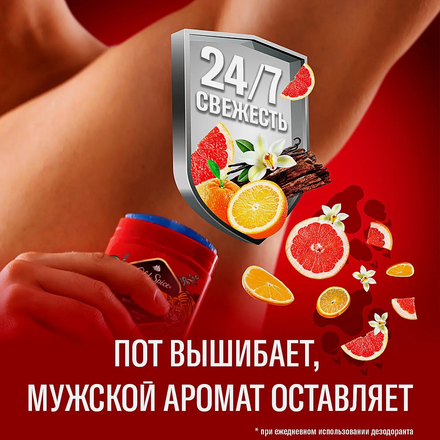 Дезодорант Old Spice Tigerclaw стик 50мл - фото 6 Дезодорант Old Spice Tigerclaw стик 50мл - фото 6