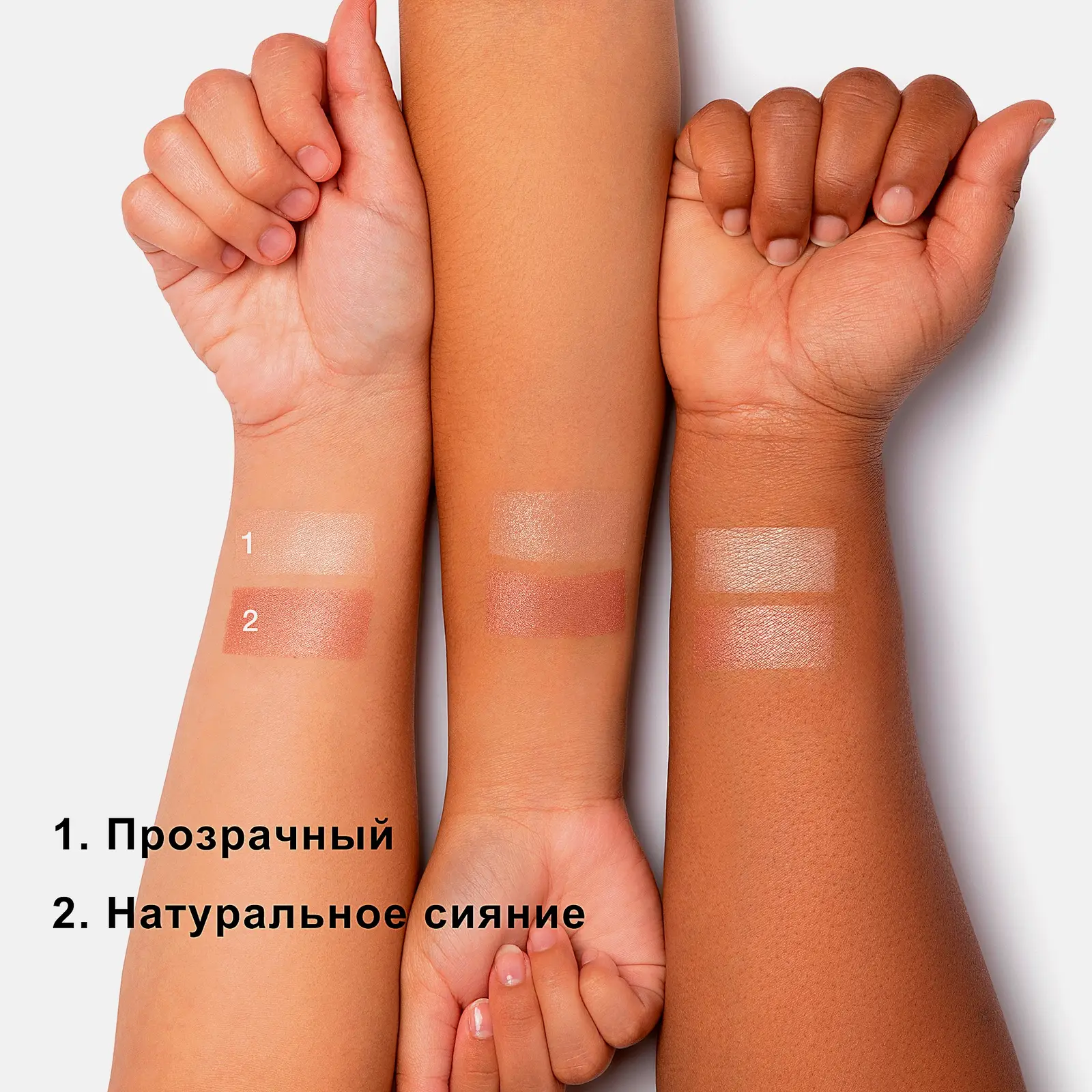 Пудра для лица Прозрачная Physicians Formula Murumuru Butter Glow