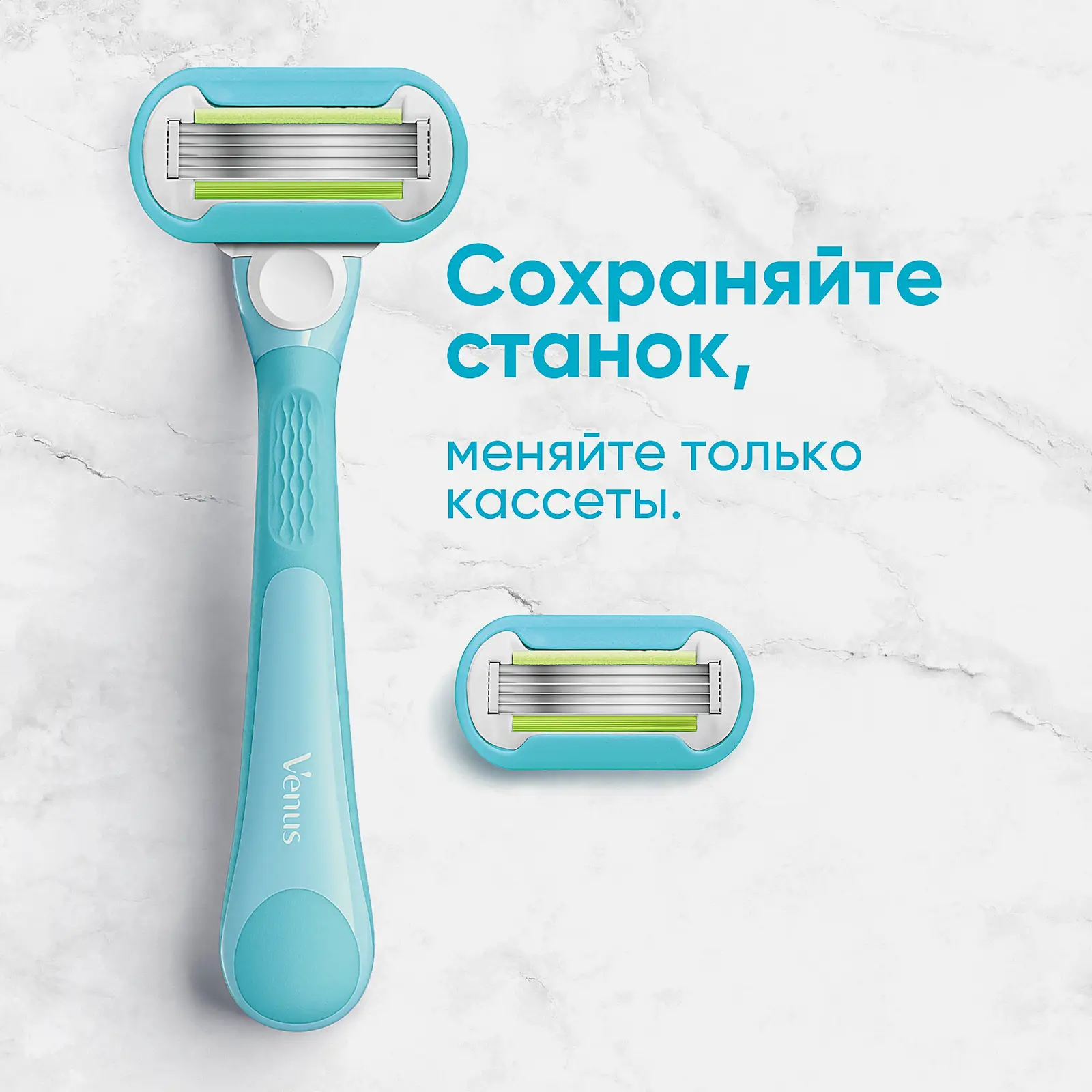 Кассеты для бритья Gillette Venus Embrace 2шт - фото 9 Кассеты для бритья Gillette Venus Embrace 2шт - фото 9