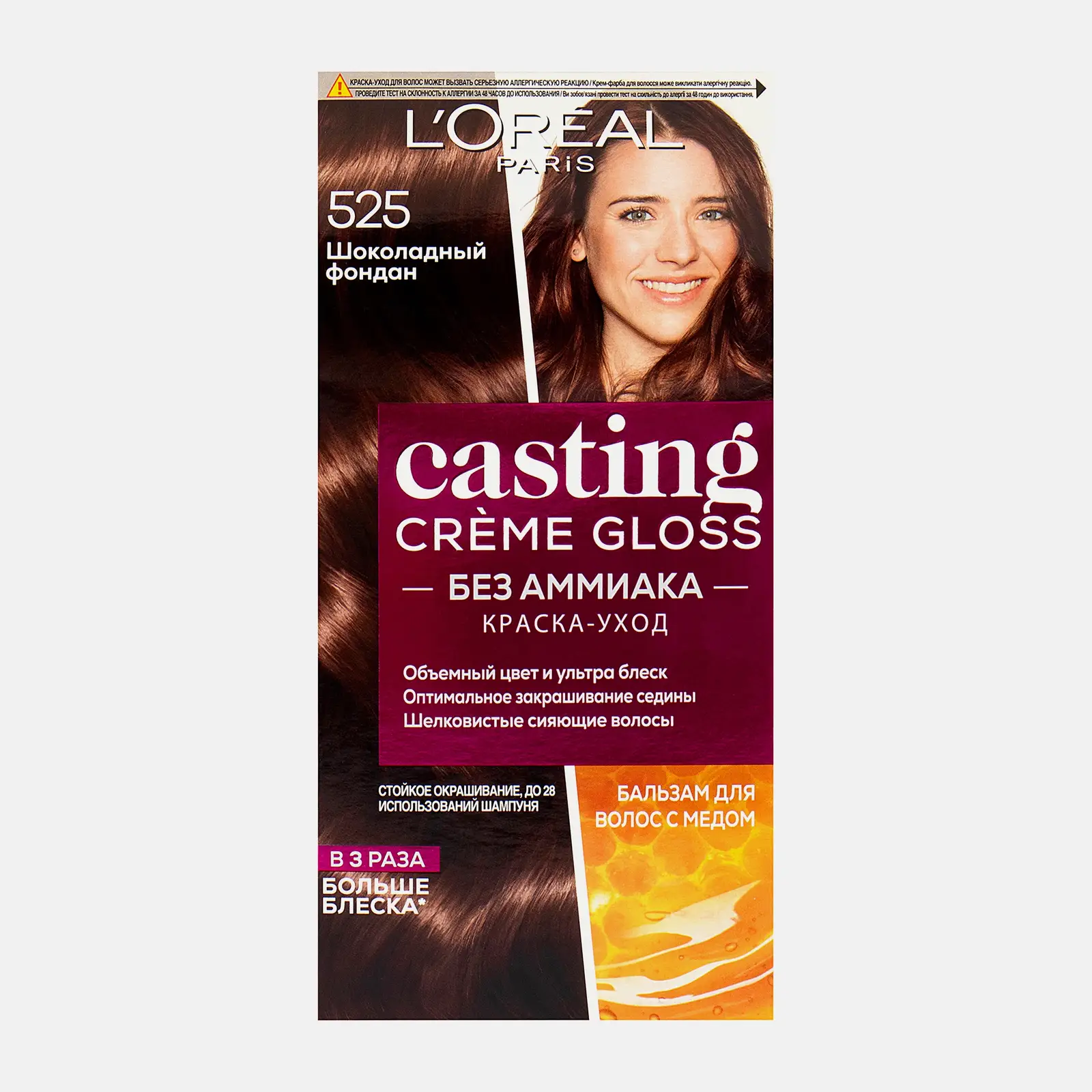 Краска-уход для волос L’Oréal Paris Casting Creme Gloss стойкая без аммиака оттенок 525 Шоколадный фондан
