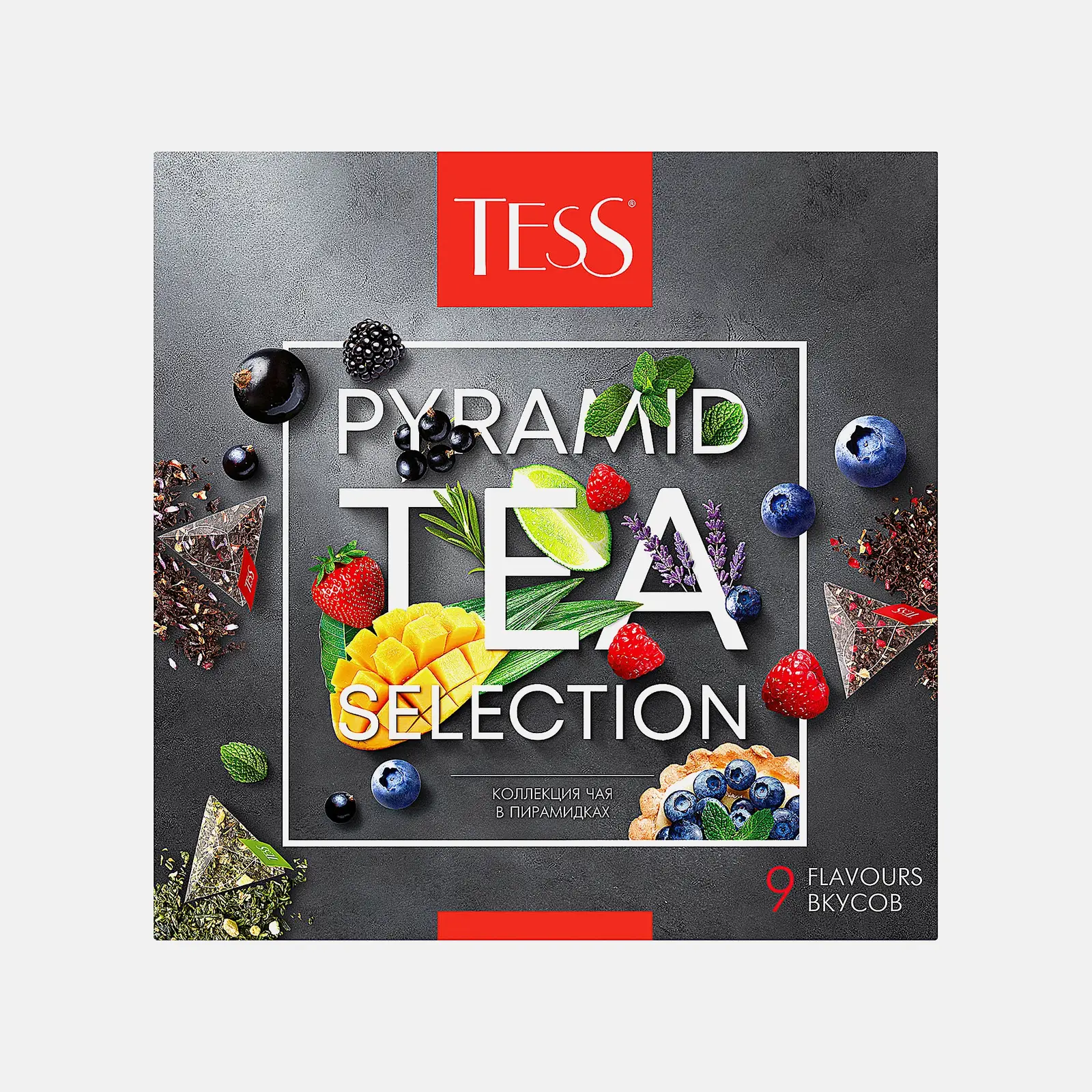 Коллекция чая Tess в пирамидках 9 вкусов 45пир