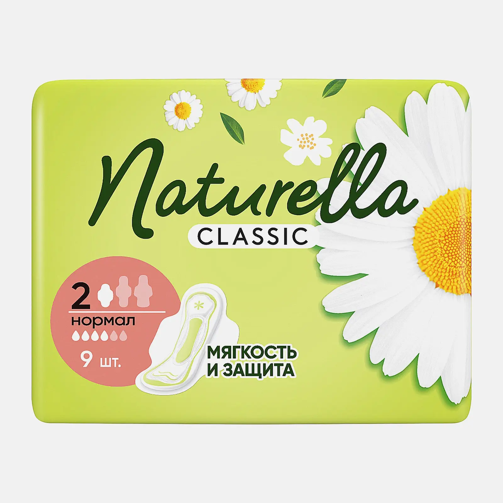 Изображение товара Прокладки Naturella Classic Camomile Normal 9шт с ароматом ромашки