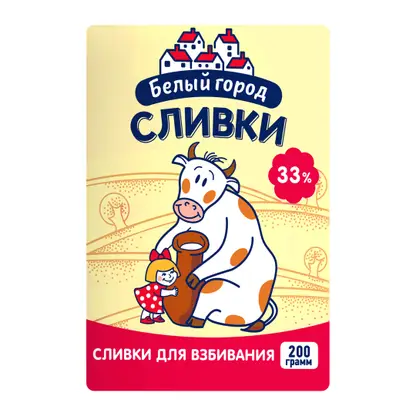 Изображение товара Сливки Белый город ультрапастеризованные 33% 0.200г