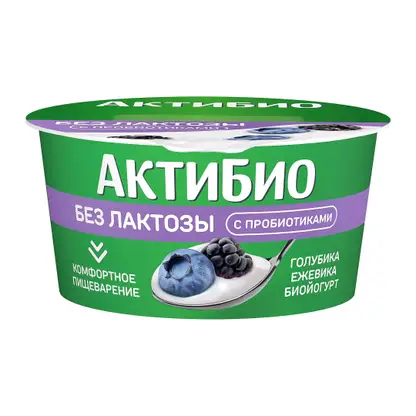 Изображение товара Биойогурт Актибио голубика-ежевика безлактозный 3.0% 130г