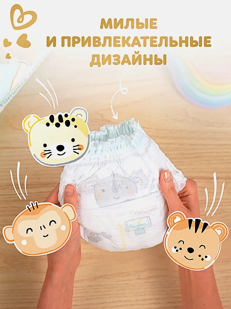 Подгузники-трусики Pampers Premium Care Pants р.4 9-15кг 38шт - фото 6