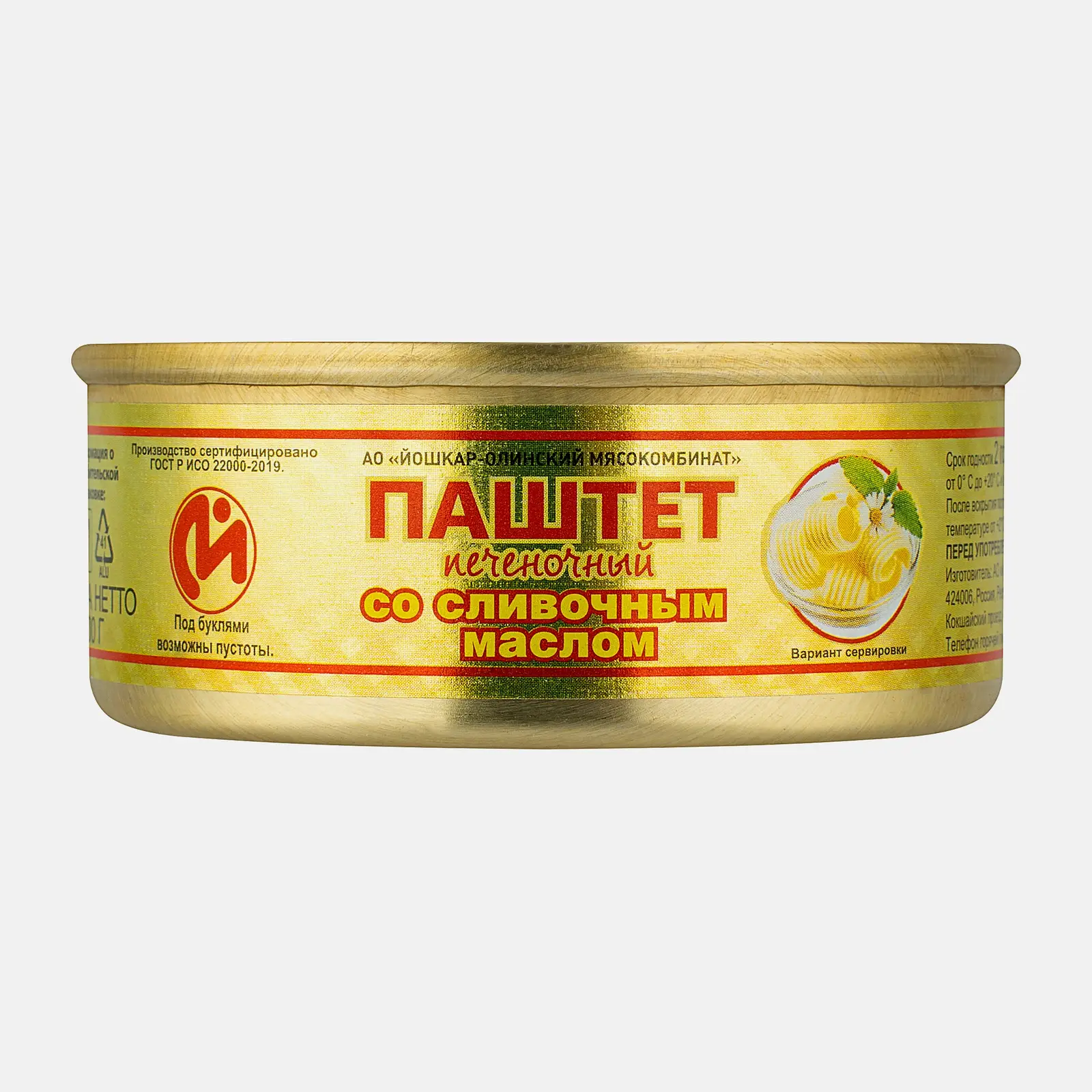 Изображение товара Паштет Йошкар-Олинский МК печеночный со сливочным маслом 100г