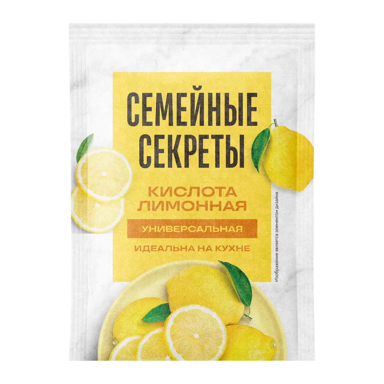 Изображение товара Лимонная кислота Магнит 80г