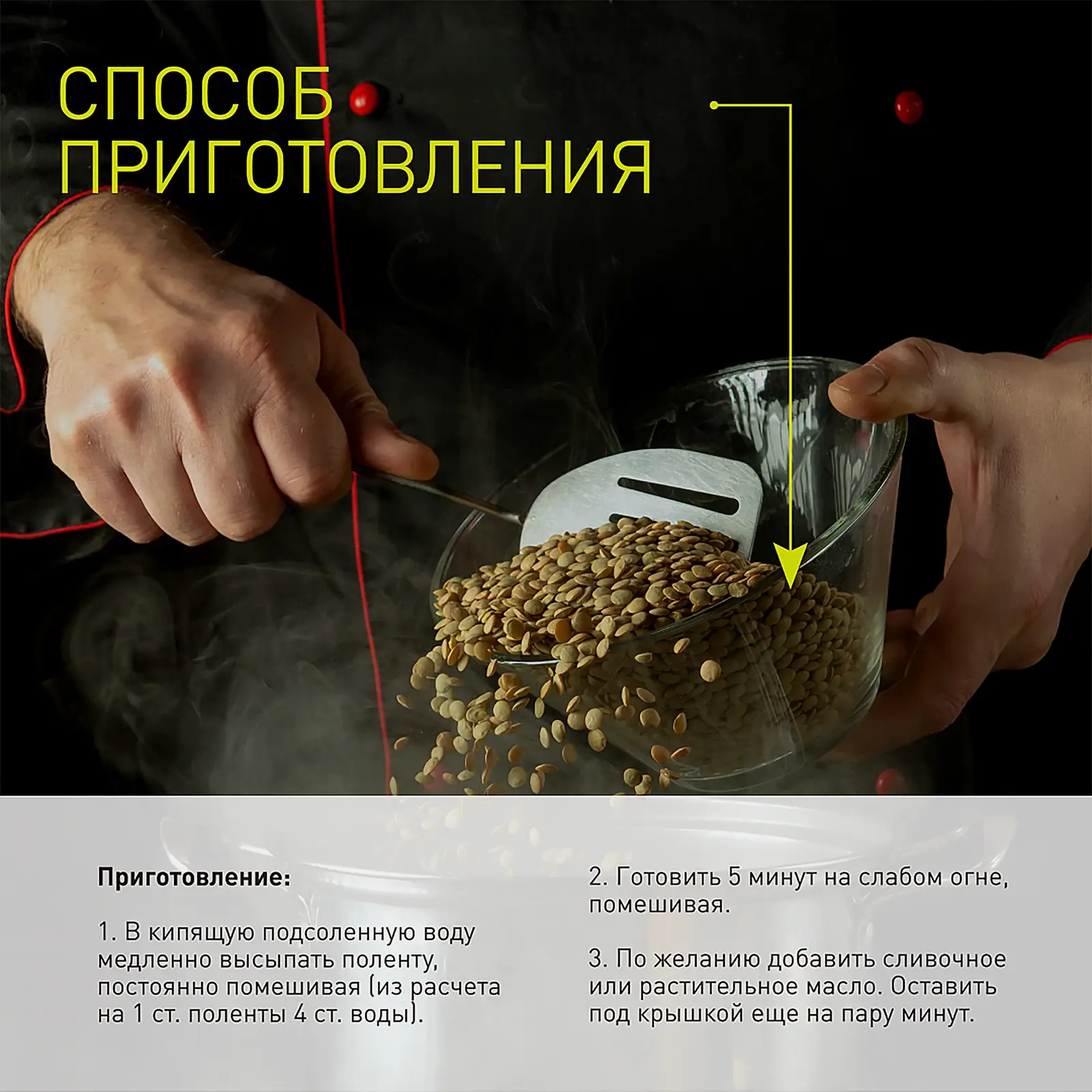 Полента кукурузная Bravolli 300г - фото 4
