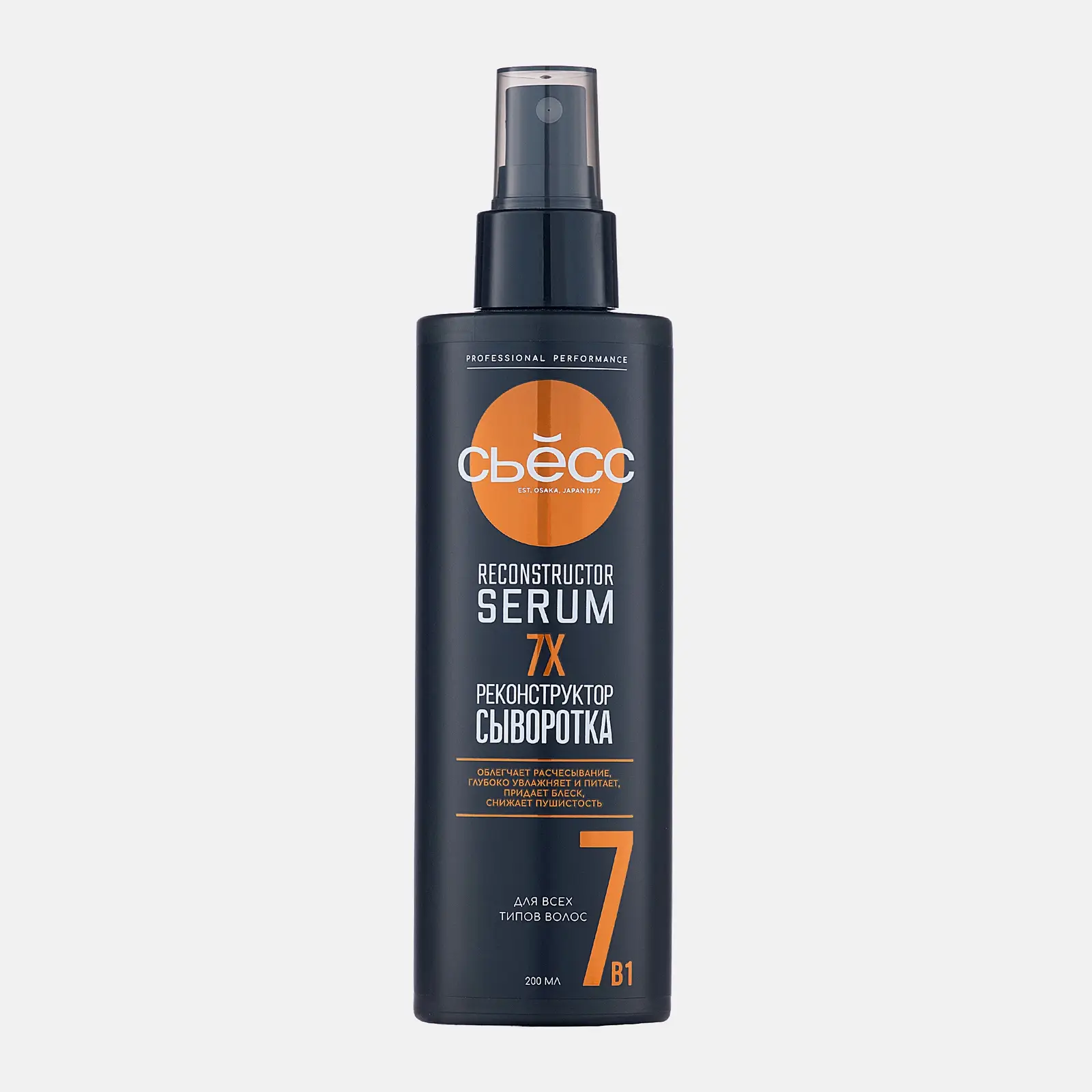 Сыворотка для волос 7в1 Reconstructor Serum Сьёсс 200мл Сыворотка для волос 7в1 Reconstructor Serum Сьёсс 200мл