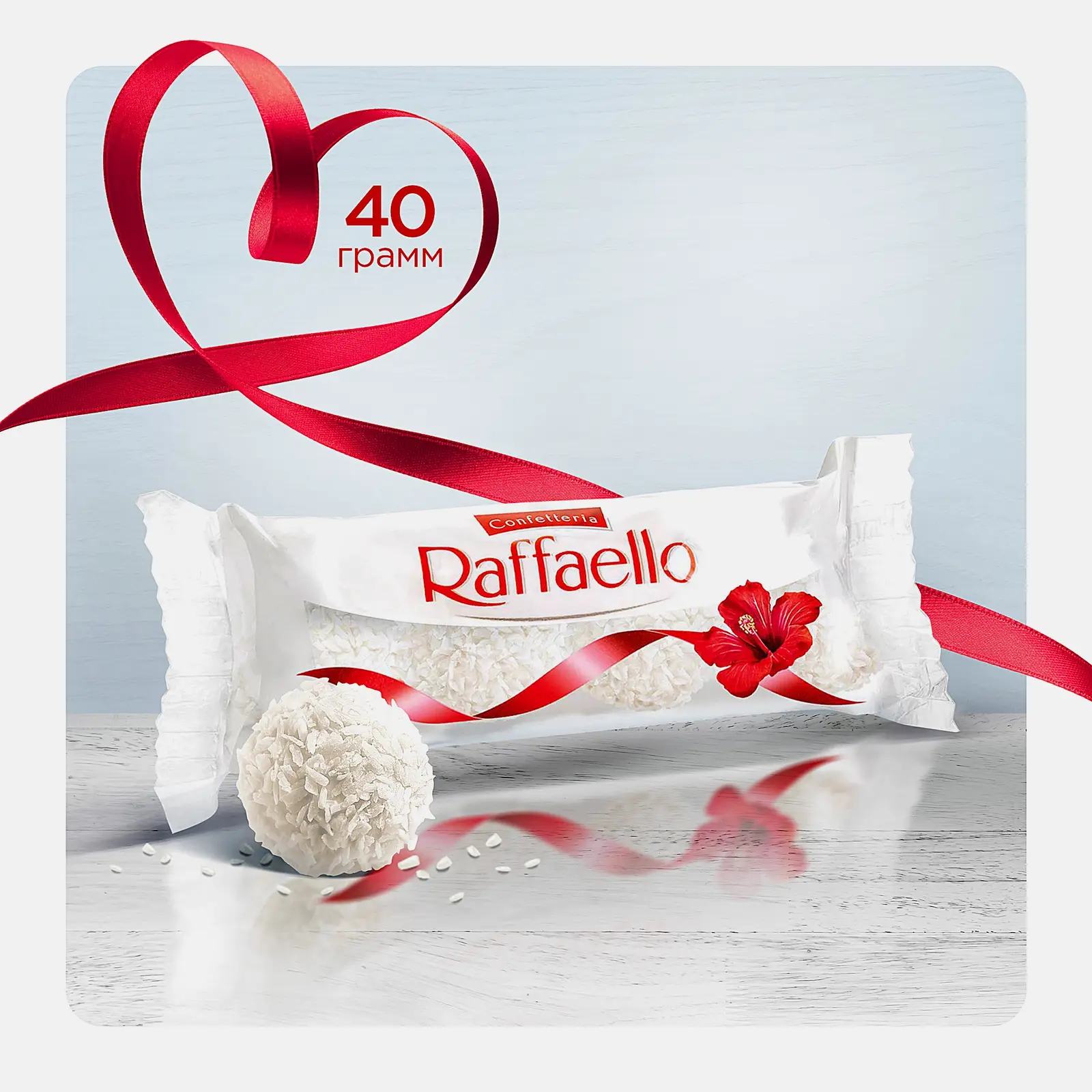 Конфеты с цельным миндальным орехом в кокосовой обсыпке Raffaello 40г - фото 2