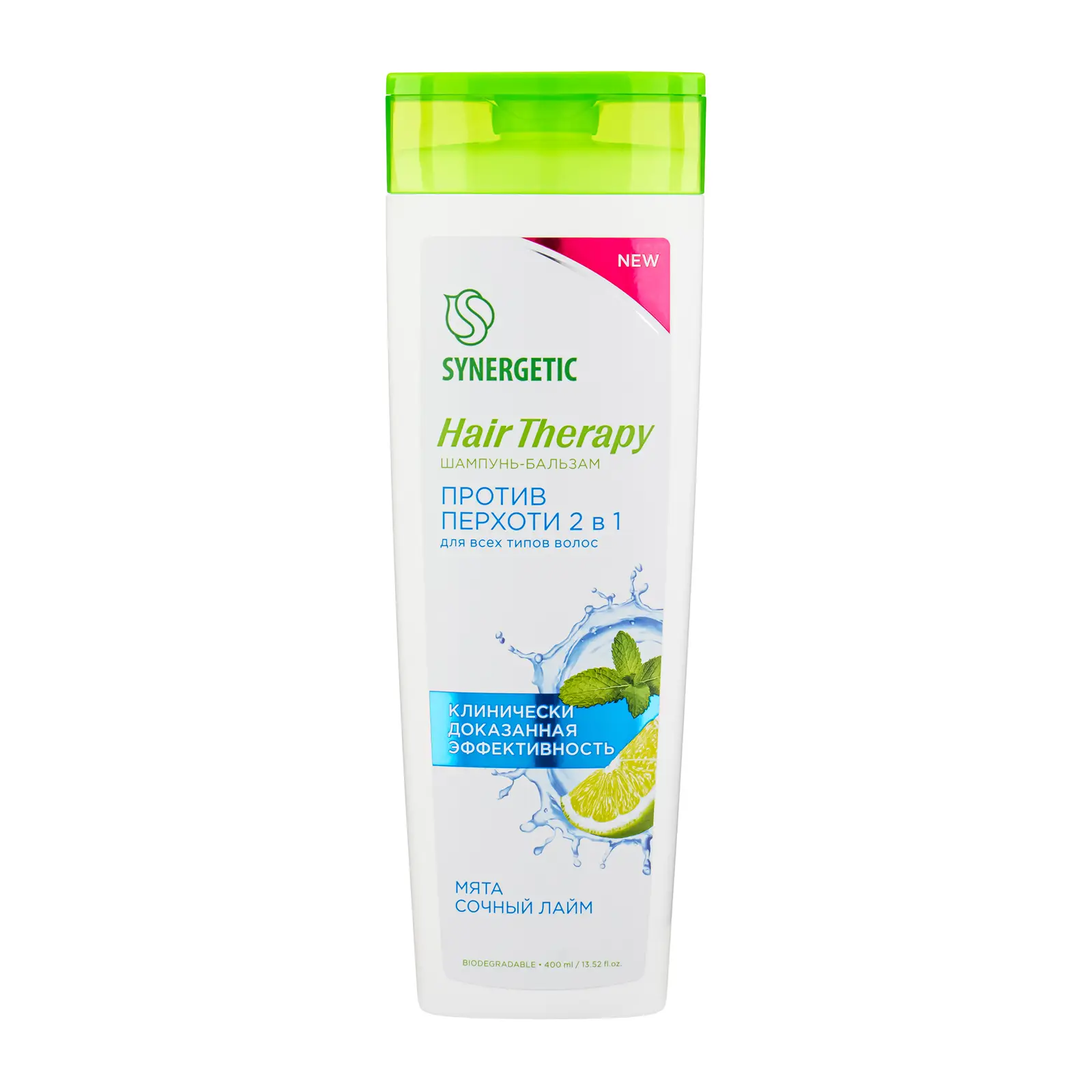 Шампунь-бальзам для волос Synergetic Hair Therapy Против перхоти 400мл